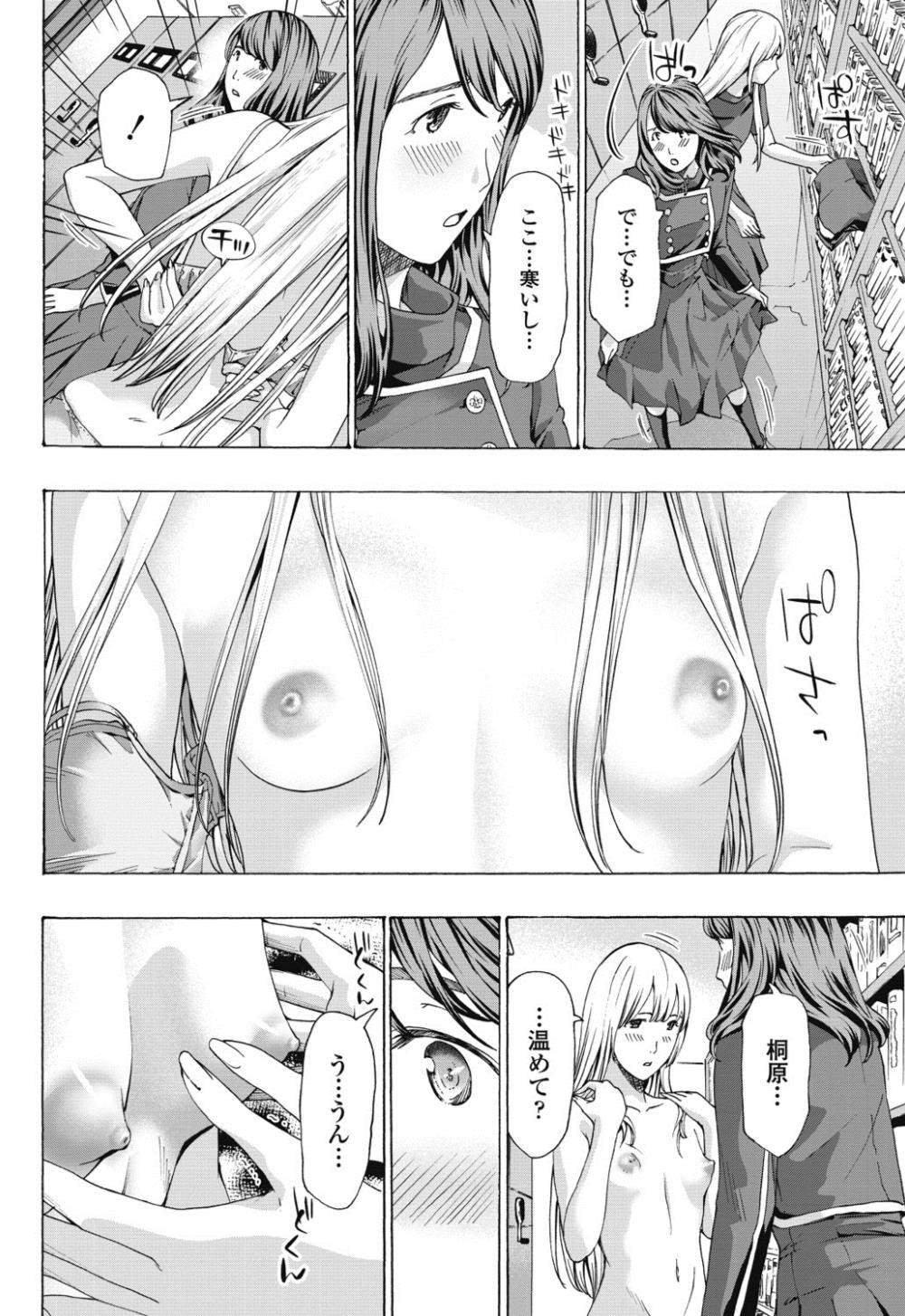 【エロ漫画】レズかもしれないJK…先輩に愛液濡れ濡れのトロマン見せつけ手マンしてもらうｗｗｗ【あさぎ龍：ときわ、めぐる】