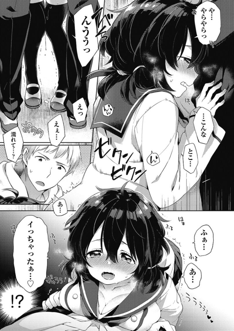 【エロ漫画】出会った後輩JKは淫乱痴女…ローターオナニーする彼女に誘惑されて制服ハメしちゃうｗｗｗ【冬みかん：ぶるぶるさぼたーじゅ】