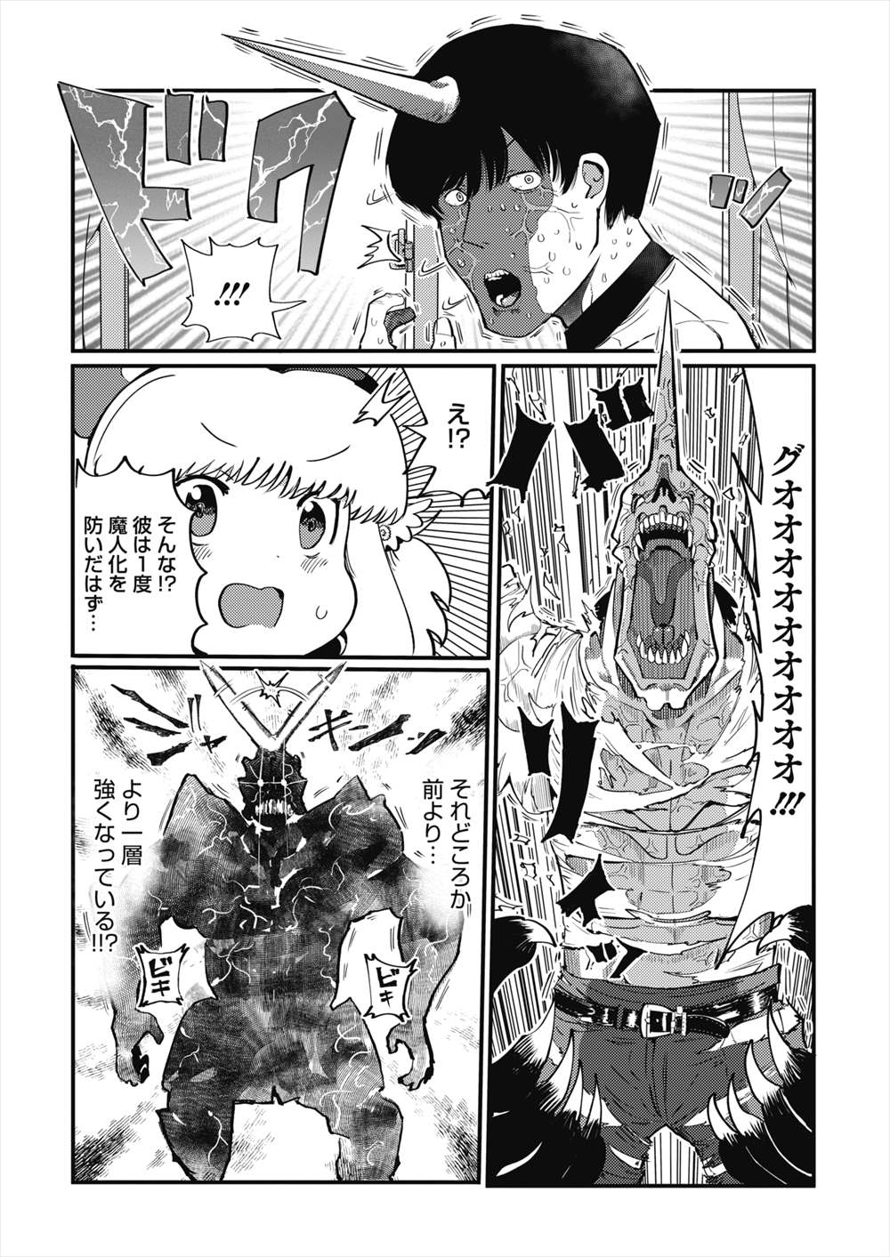 【エロ漫画】デリヘルは近所の人妻…巨根に快楽堕ちして不倫えっち楽しんでるｗｗ【鰻丸：デリヘル呼んだら近所の奥さんだった件について】