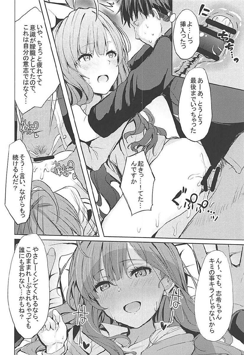 【エロ同人誌】アイドルとのハーレム乱交…速水奏や城ヶ崎美嘉、一ノ瀬志希、塩見周子とハメまくるｗｗ【キュアスラム：LiPPSと!全国種蒔きツアー 】