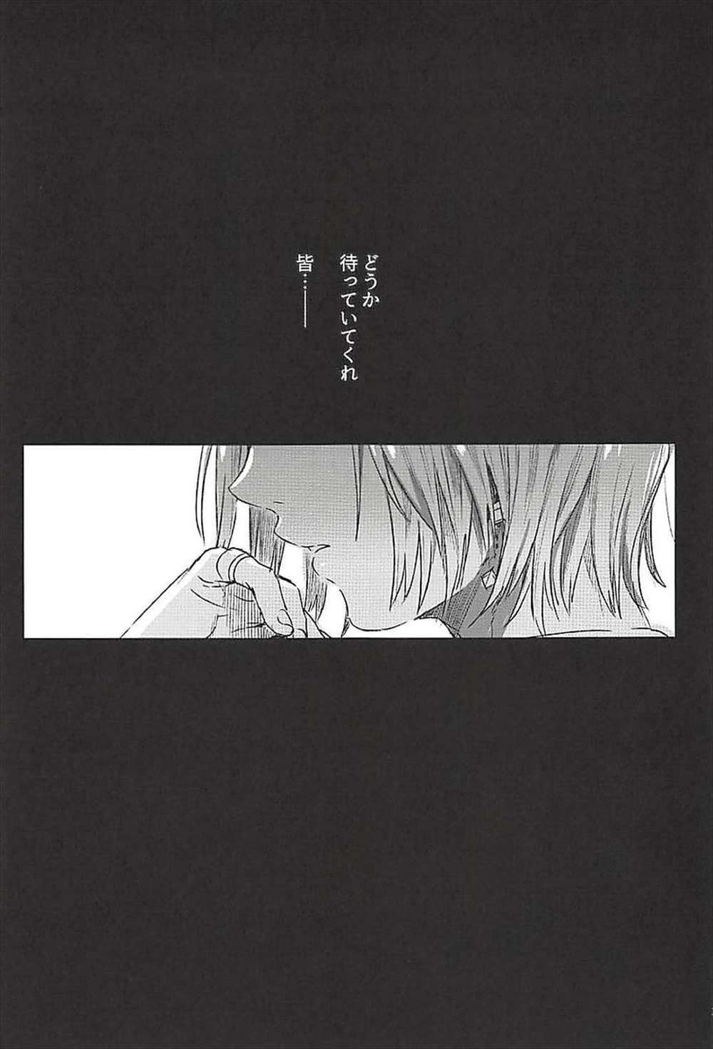 【エロ同人誌】(C94)取引で娼婦と化したクラピカ…アナルビーズ咥えてイラマチオアナルファックレイプされるｗｗ【池咲ミサ：反吐の出る下衆共の交遊録】