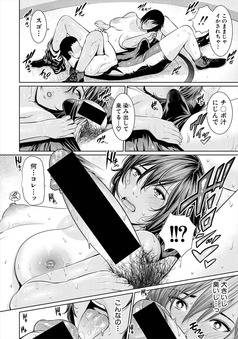 【エロ漫画】レスリングの巨乳コーチと個人レッスン…むちむちボディで誘惑69生中出しファックするwww【gonza：フォール】