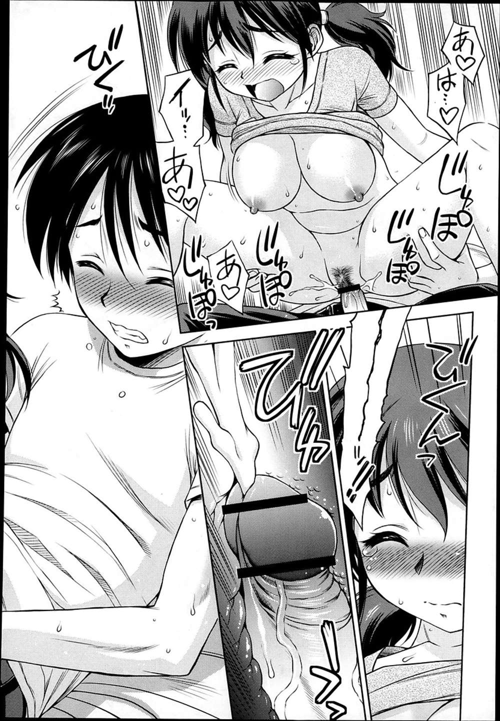 【エロ漫画】無防備な姉にセクハラする弟…発情して近親相姦ファックしちゃうｗｗ【えびふらい：四畳半の眠り姫】