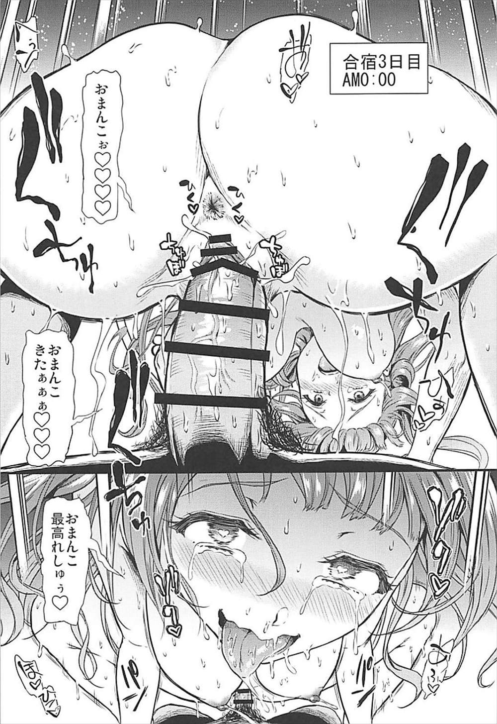 【エロ同人誌】(C94)テニスサークルで性奴隷になる南ことり…彼氏に隠れてNTR輪姦乱交されるｗｗ【キチロク：女子大生南ことりのヤリサー事件簿】