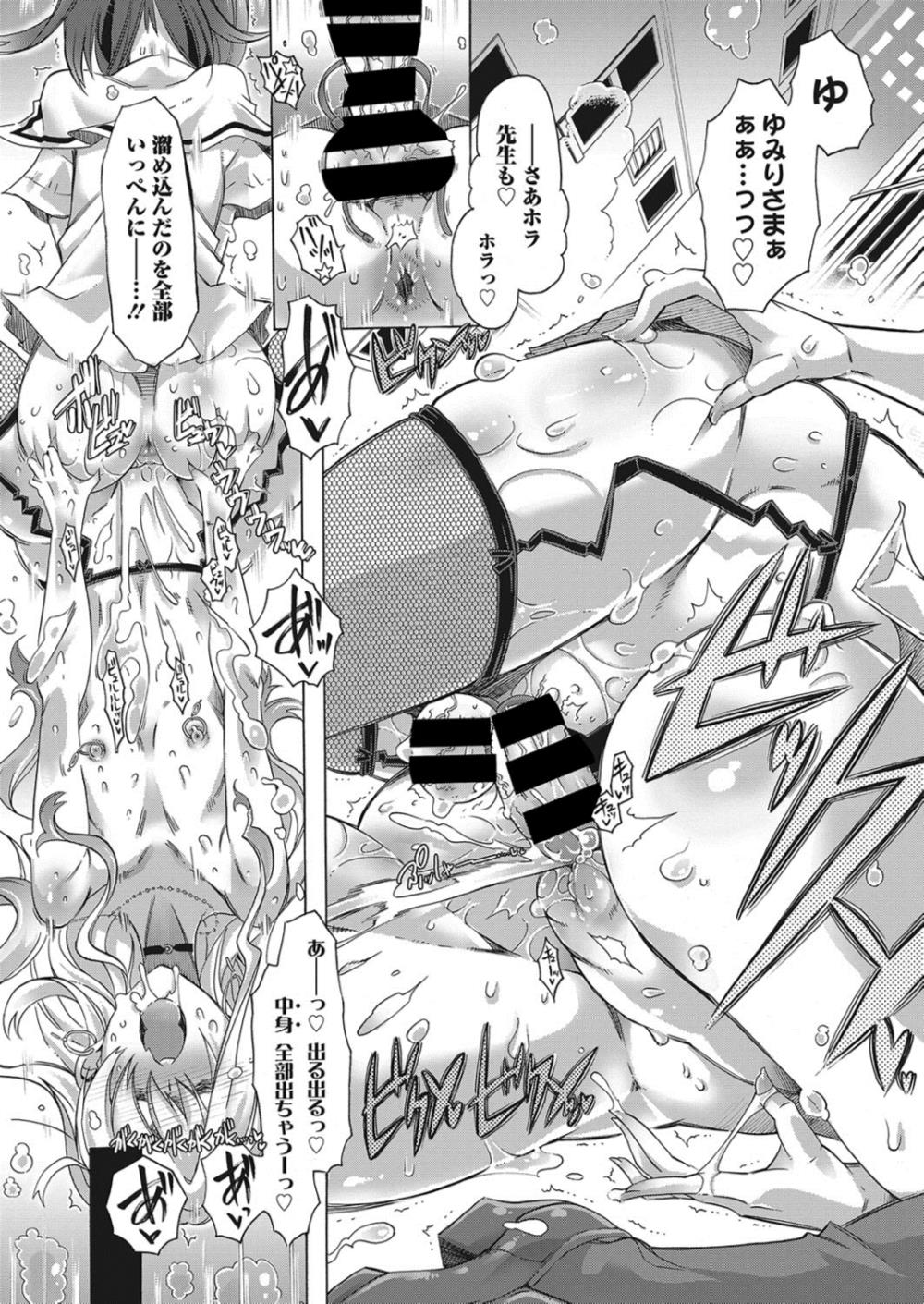 【エロ漫画】満員電車で変態女装プレイ…メガネJKにペニバンでアナルファックしてもらうｗｗ【高崎たけまる：路地裏倒錯調教】