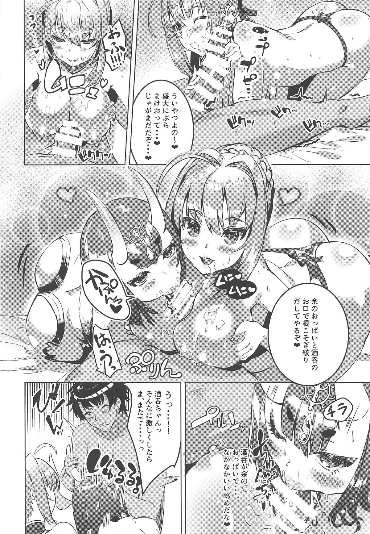 【エロ同人誌】(C94)マスターと酒呑童子がエッチ中…ネロが参戦して3p乱交イチャラブセックス【Eシモト：皇帝と鬼のえろほん】