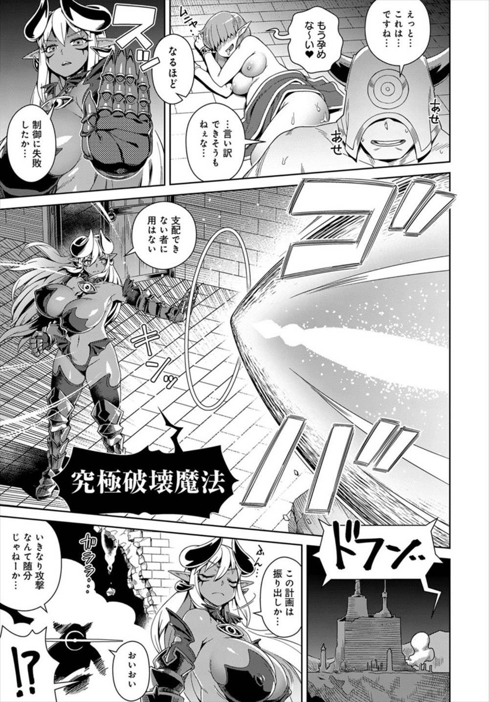 【エロ漫画】童貞のまま死んだら死者蘇生された…発情した魔法使いと童貞卒業ファックしちゃうｗｗ【交介：童貞から始める異世界性服】