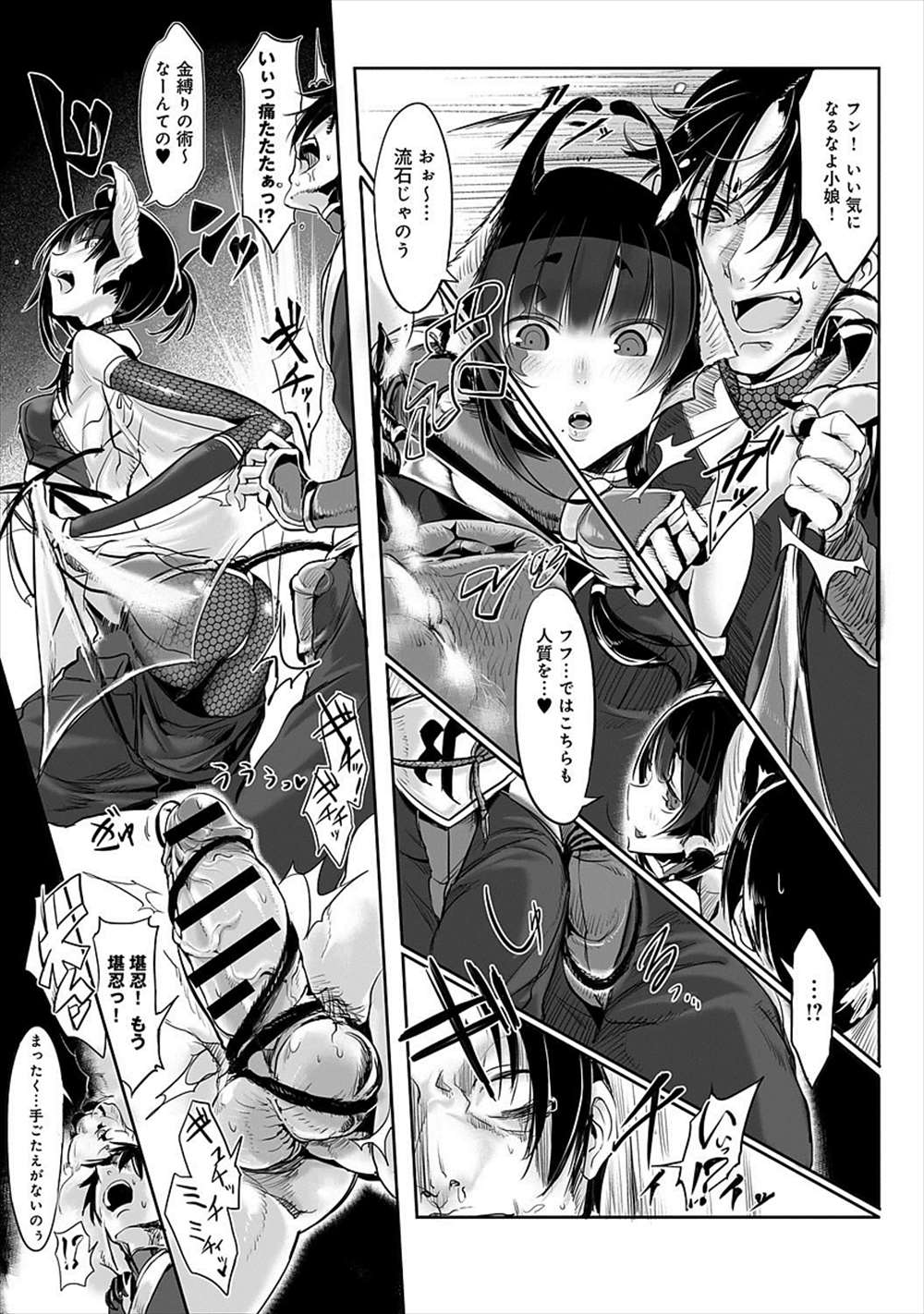 【エロ漫画】くノ一忍者の女に拘束された男…精液枯れるほど精液搾取逆レイプ3pしちゃうｗｗ【Zトン：しのぶれど】