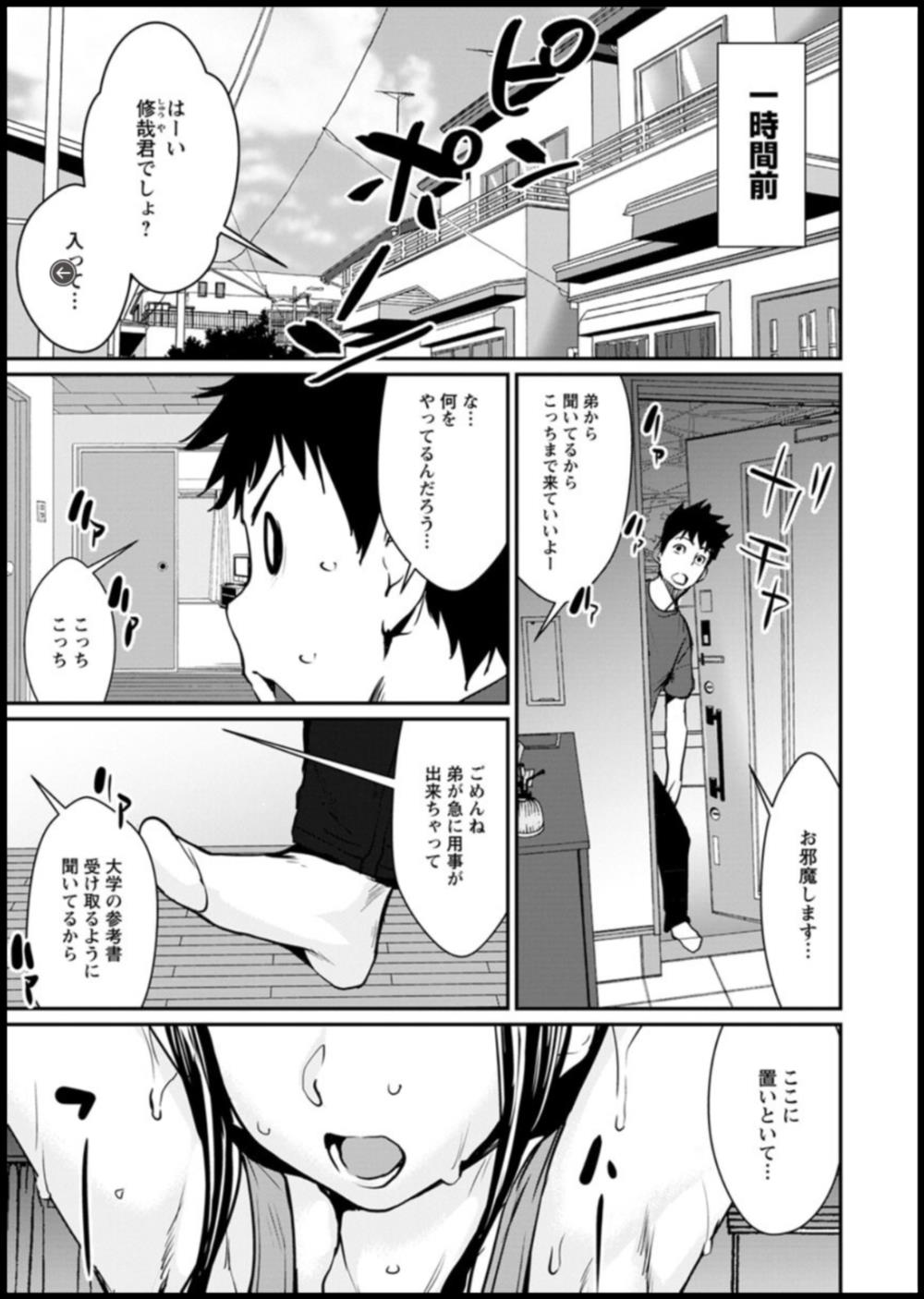 【エロ漫画】ヨガ教室でセックスヨガ…巨乳お姉さんと騎乗位ファックザーメン注入ｗｗ【シオマネキ：ヨガりまくり】