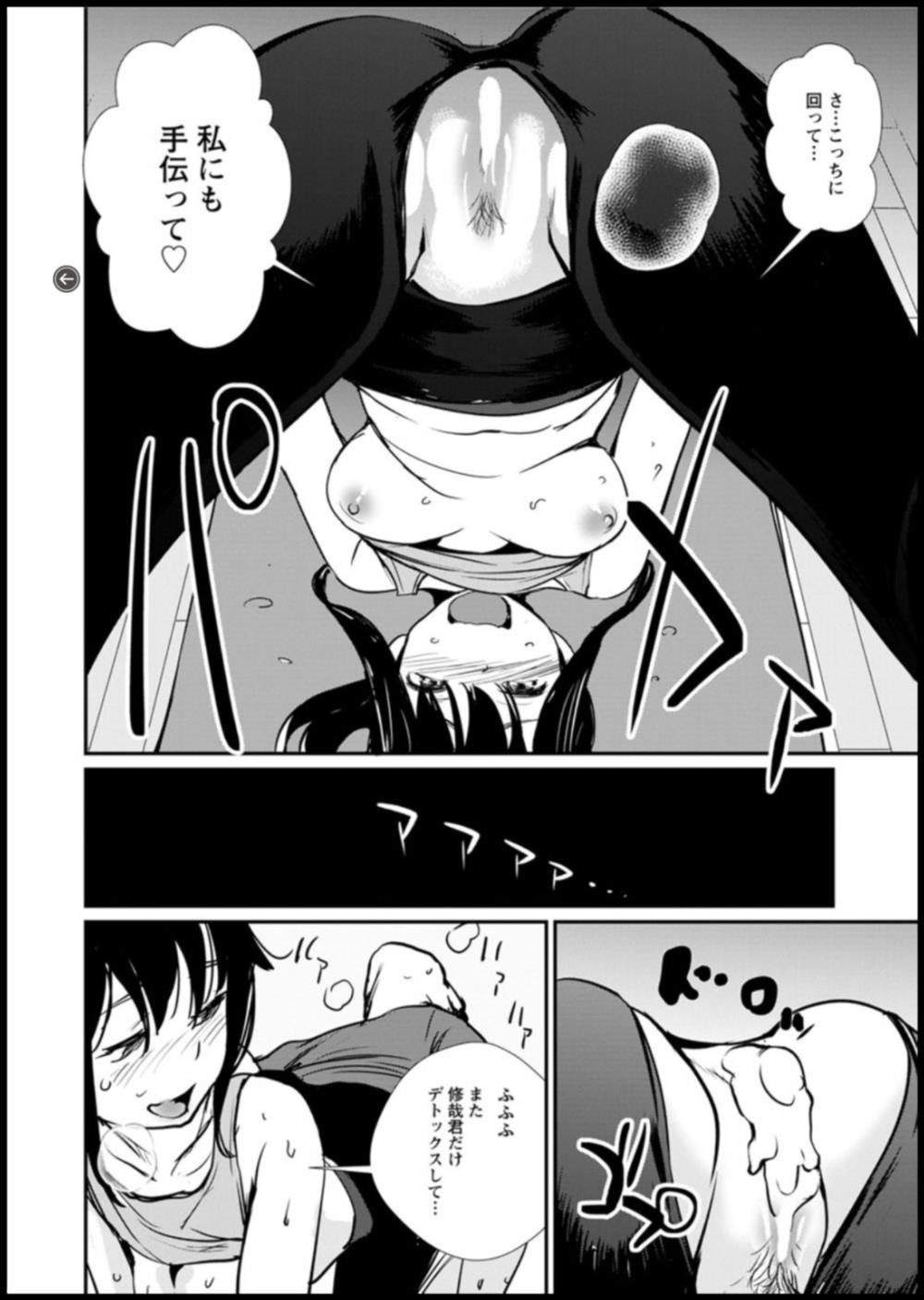 【エロ漫画】ヨガ教室でセックスヨガ…巨乳お姉さんと騎乗位ファックザーメン注入ｗｗ【シオマネキ：ヨガりまくり】