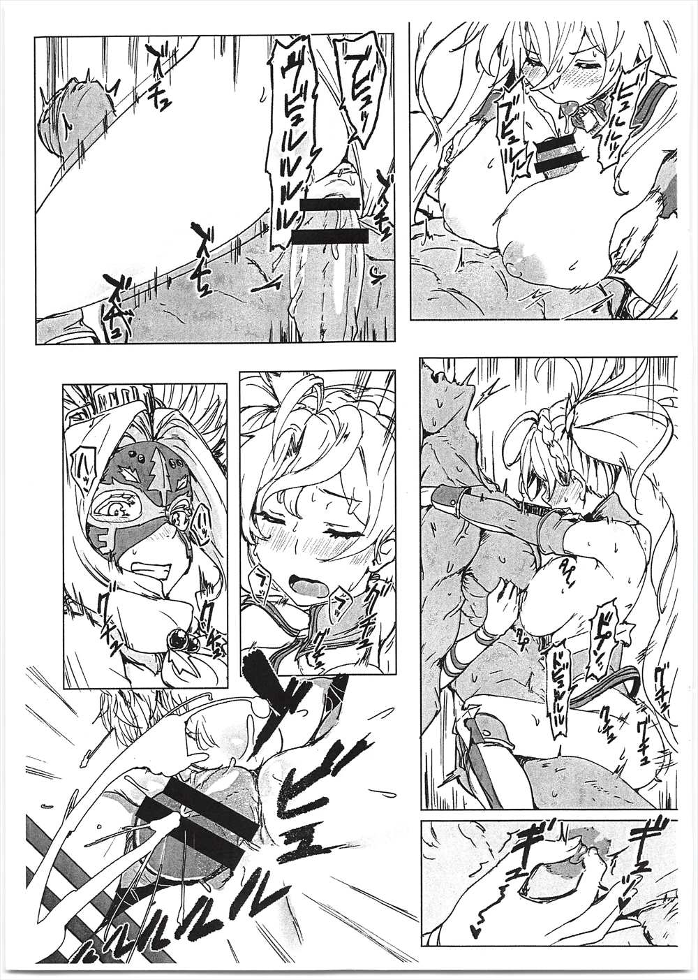 【エロ同人誌】(C95)敗北したブラマダンテ…リングの上で公開レイプされてしまうｗｗｗ【くれりて：ブラダマンテスペルマブラザーズ 】