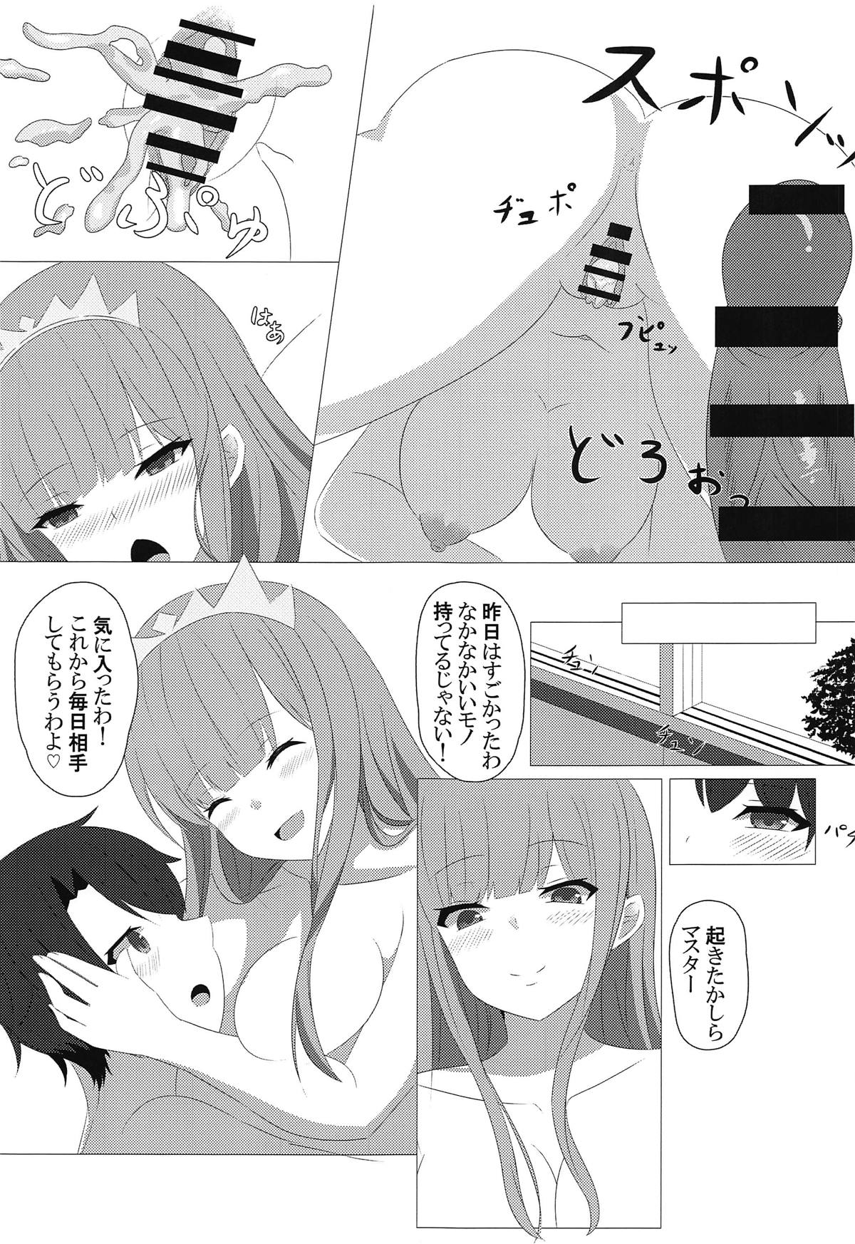 【エロ同人誌】(C95)下着しか着ていないメイヴちゃん…誘惑されたマスターとイチャラブセックス【山羊ゆう：メイヴちゃんと性活】