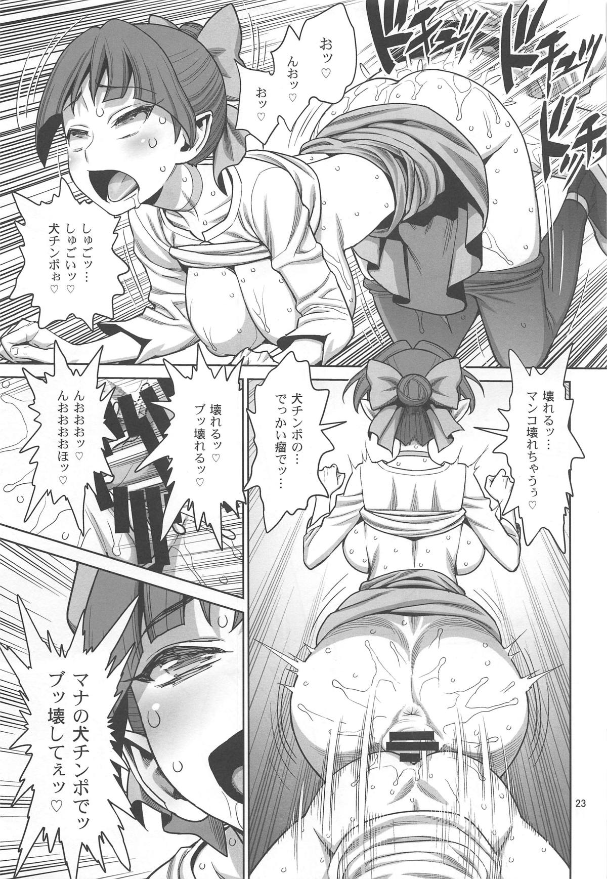 【エロ同人誌】鬼娘ちゃんが桃太郎子孫に夜這い…発情期の彼女とイチャラブセックスしちゃうｗｗ【さめだ小判：鬼娘ちゃんは発情期! 】