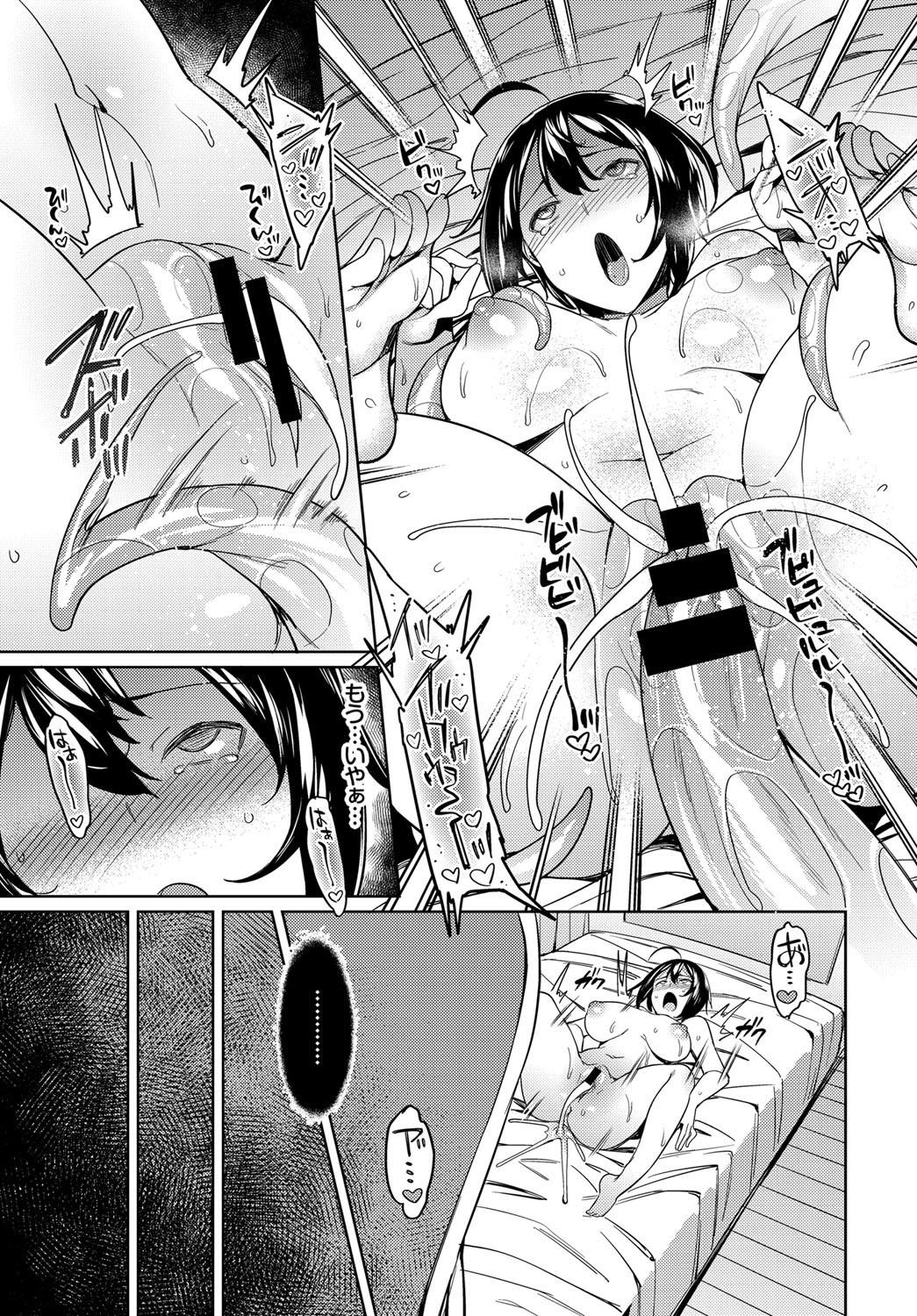 【エロ漫画】廃屋にやってきたJK…触手生物に襲われて異種姦レイプされてしまうｗｗ【7zu7：異色交信】