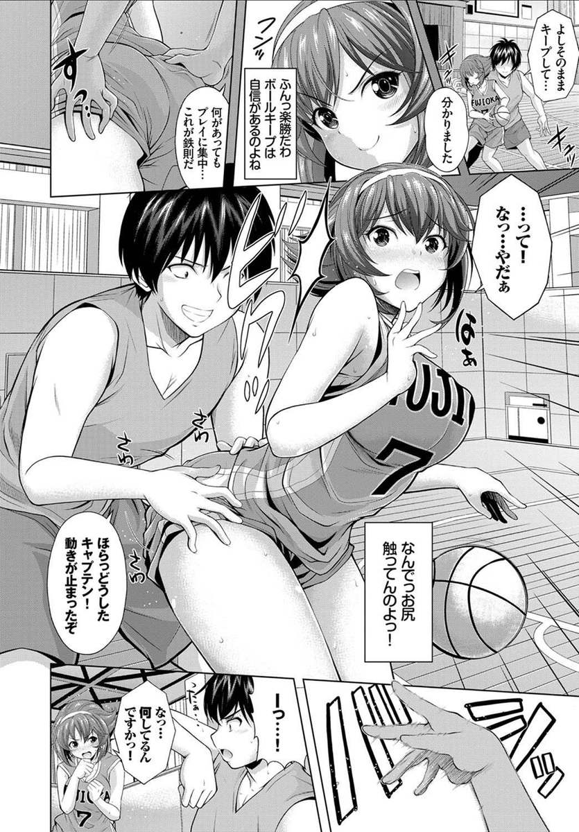【エロ漫画】巨乳JK騙すコーチ…特訓と言ってセクハライチャラブセックス生中出し【伊藤屋：ヒミツの個人指導】