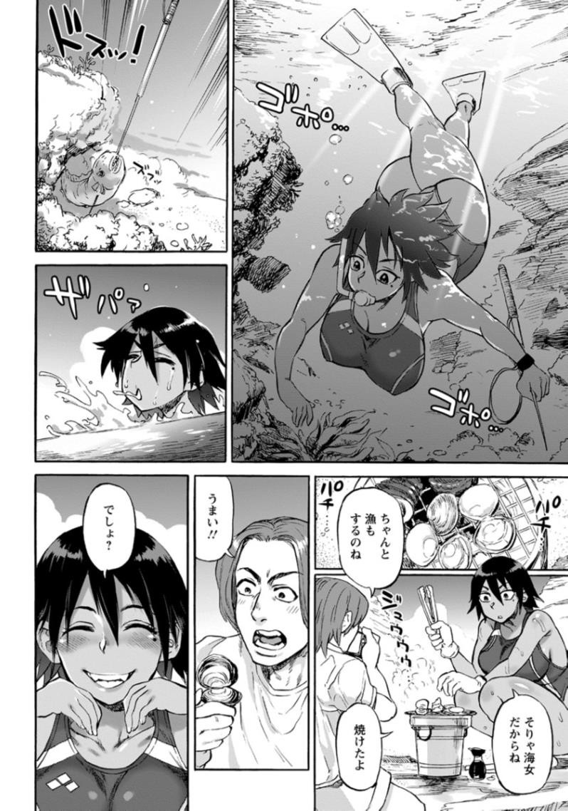 【エロ漫画】島の淫乱ビッチJKに声かけられた…援交誘われて水着日焼けの褐色肌マンコにザーメンぶっかけｗｗ【雨山電信：人魚の島】