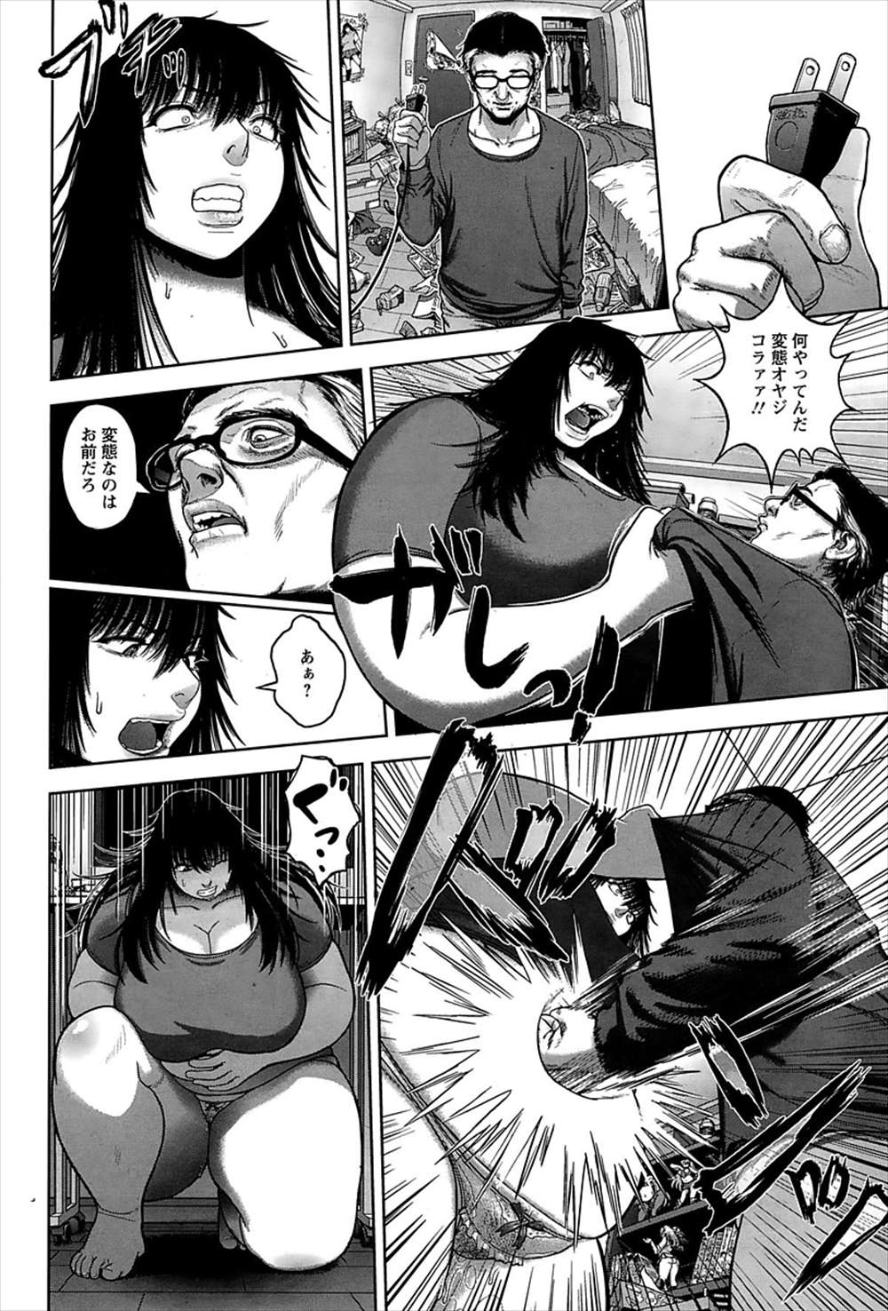 【エロ漫画】ムチムチのニートの娘…オナニー配信中に乱入して父や兄弟に近親相姦レイプされてしまうｗｗｗ【へろへろTom：団欒】