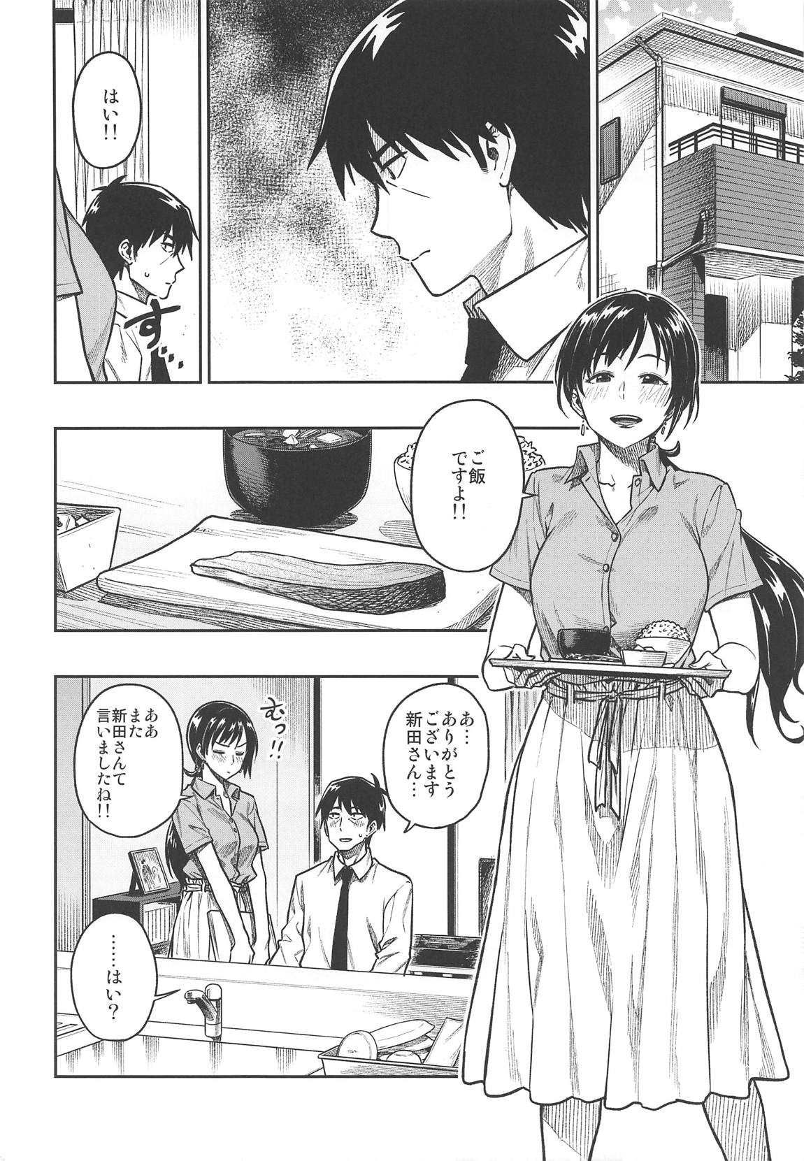 【エロ漫画】(C95)プロデューサーと結婚して人妻になった新田美波…不安なプロデューサーをエロ下着で誘惑していちゃラブ中出しセックス【タチロク：新田さん(30)】