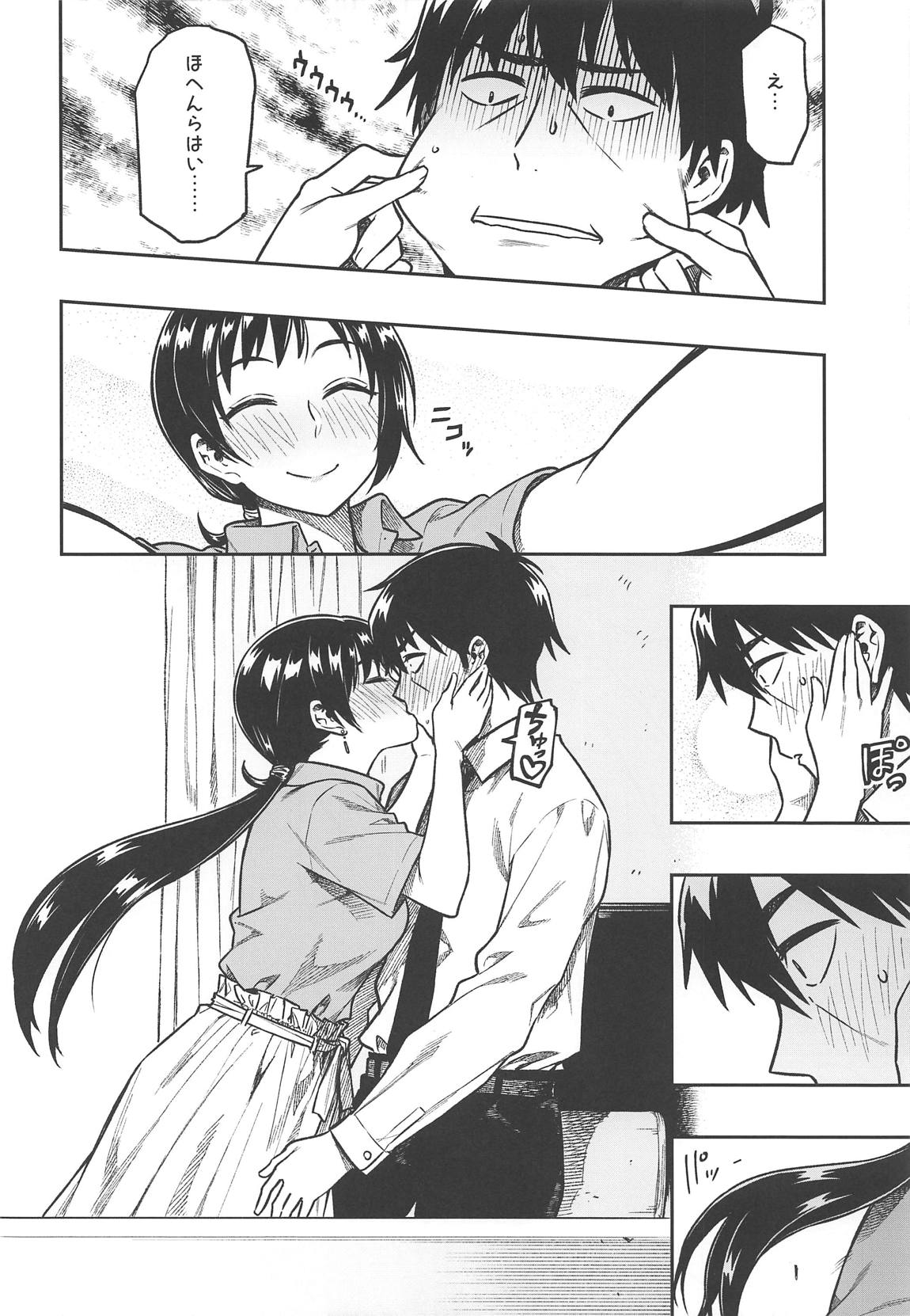 【エロ漫画】(C95)プロデューサーと結婚して人妻になった新田美波…不安なプロデューサーをエロ下着で誘惑していちゃラブ中出しセックス【タチロク：新田さん(30)】