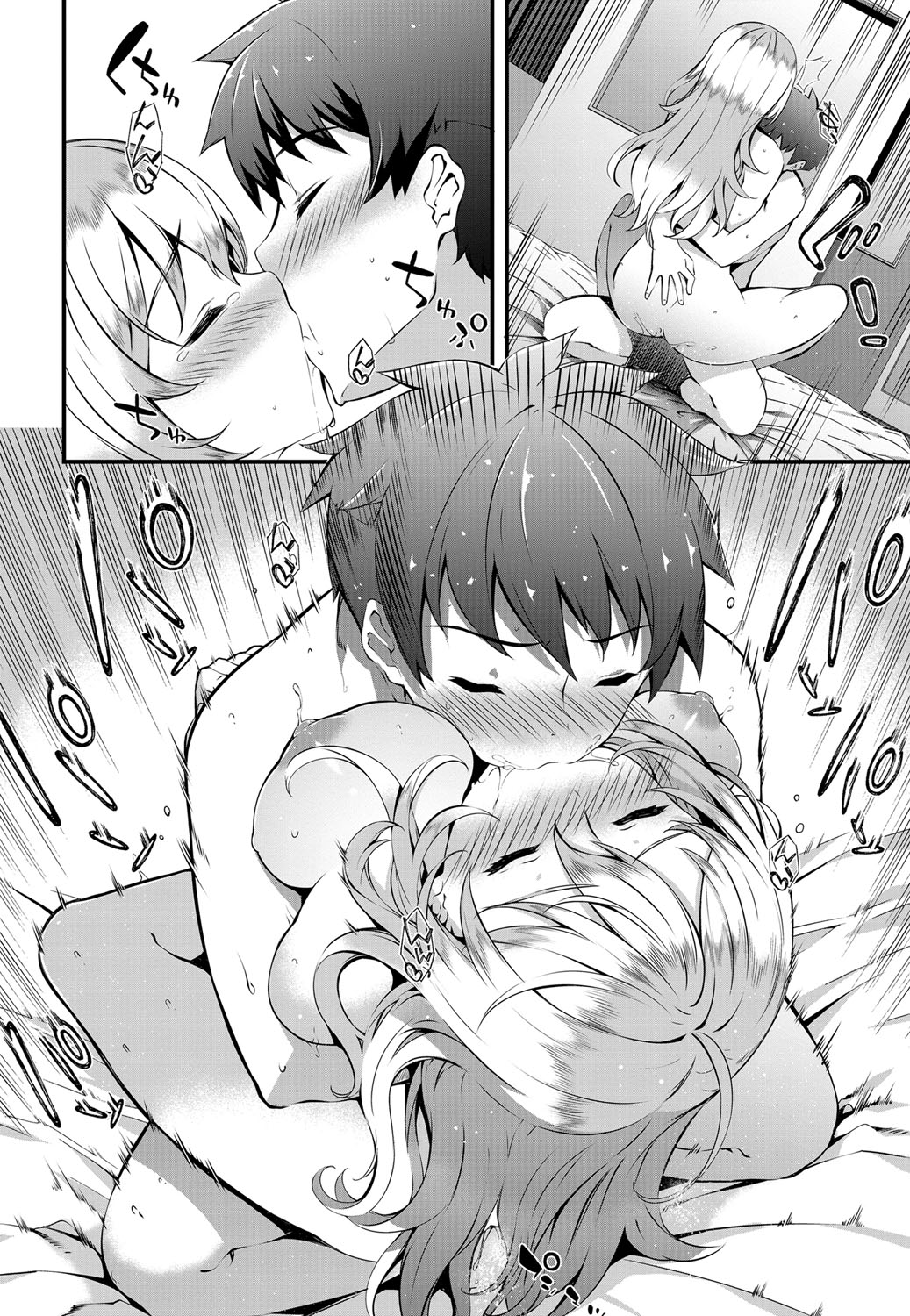 【エロ漫画】いつも美貌に吸いよせられた男にナンパされる巨乳の彼女…ラブホテルで偶然おっぱい触っていい雰囲気になりいちゃラブ中出しセックス【橘由宇：凹凸カ・ン・ケ・イ】
