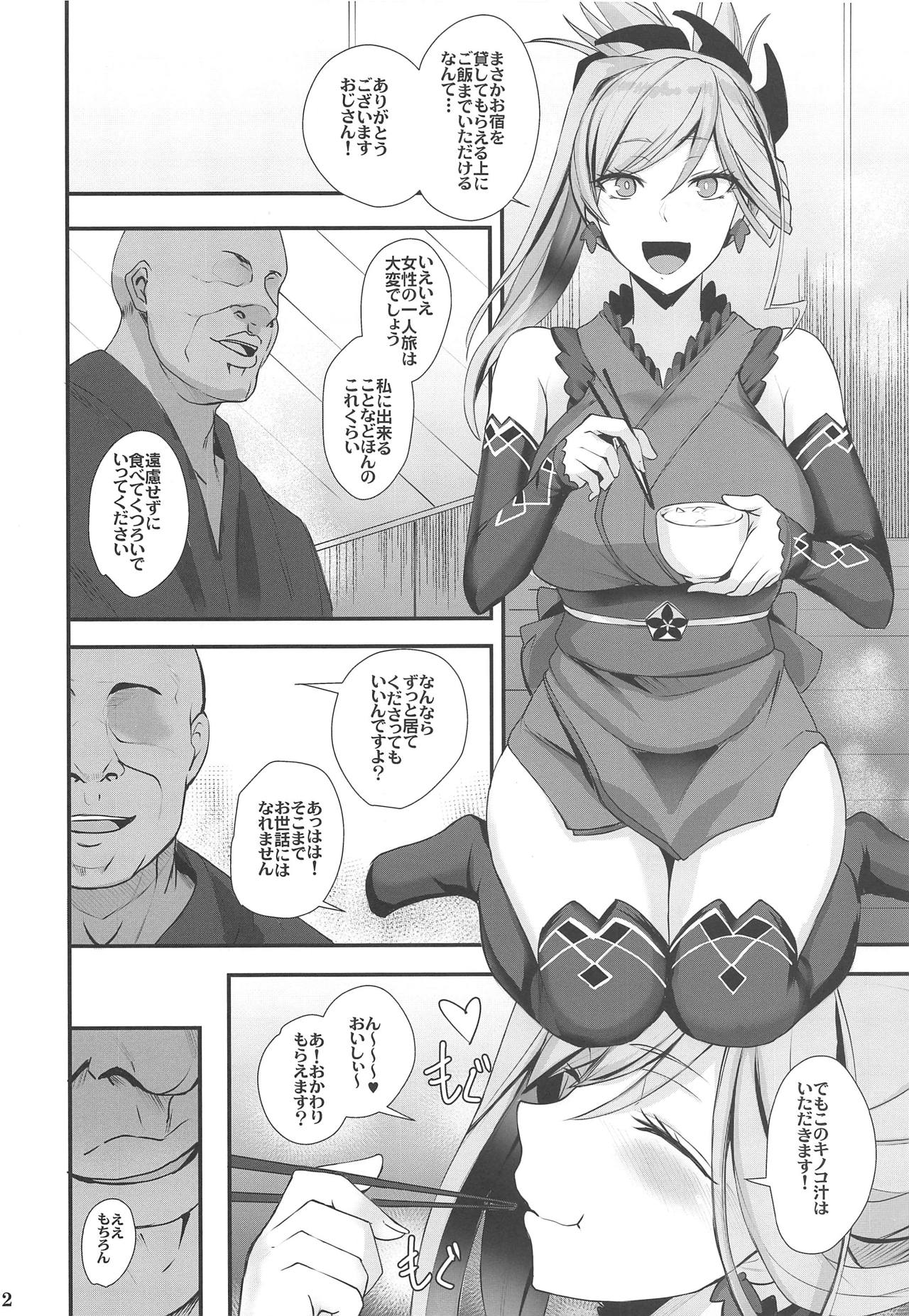 【エロ同人誌】(COMIC1☆15)変態オジサンに媚薬を飲まされた武蔵ちゃん…性感マッサージされて発情して潮吹き絶頂してレイプされて快楽堕ち【隈吉：武蔵ちゃんおじさんに屈する】