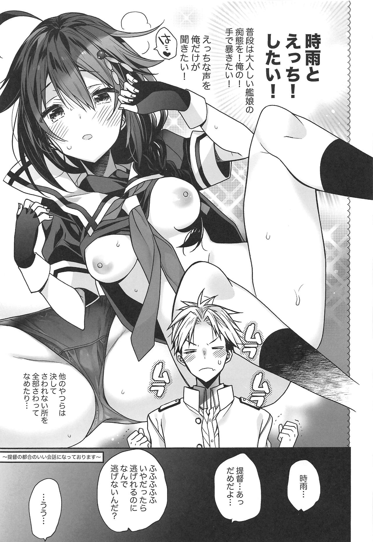 【エロ同人誌】(COMIC1☆15)自分とのセックスを妄想してオナニーする提督を見てしまった時雨…満更でもない処女の彼女に誘われ毎日のようにいちゃラブ中出しセックス【あらきかなお：カワイイコイビト】