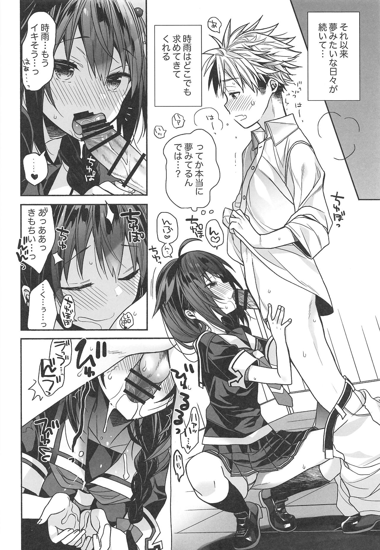 【エロ同人誌】(COMIC1☆15)自分とのセックスを妄想してオナニーする提督を見てしまった時雨…満更でもない処女の彼女に誘われ毎日のようにいちゃラブ中出しセックス【あらきかなお：カワイイコイビト】