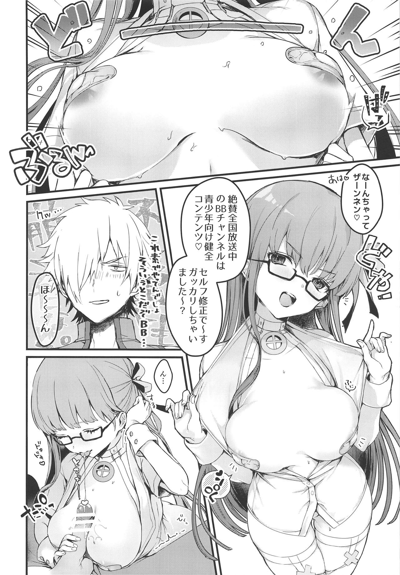 【エロ同人誌】(COMIC1☆15)ロビンを拘束してナース姿で好き放題チンコを扱くBB…パイズリで射精させ拘束が解けたロビンと激しい中出しセックス【びび：ナースのお時間】