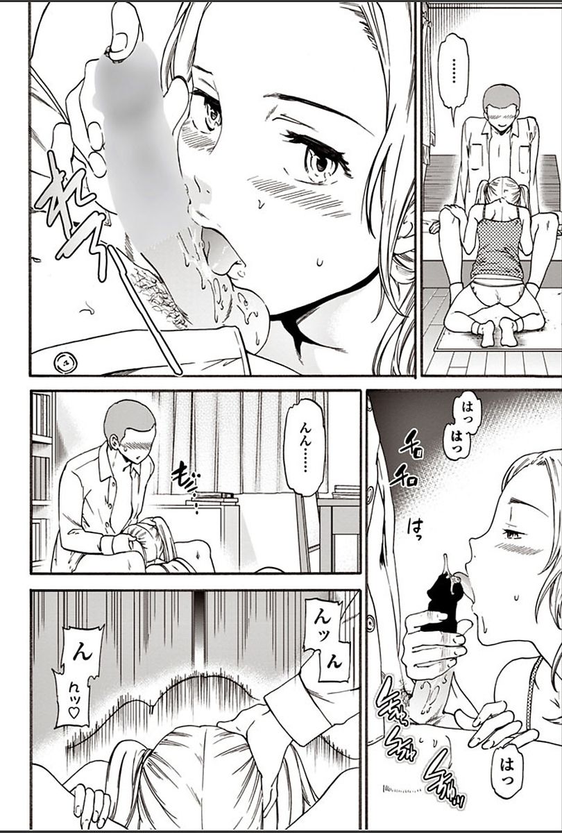 【エロ漫画】Hしたさに幼馴染とセフレ関係を続けている巨乳JK…証拠としてもう一人の幼馴染の前でHして我慢できずに3p乱交中出しセックス【Cuvie：PLAYMATES】