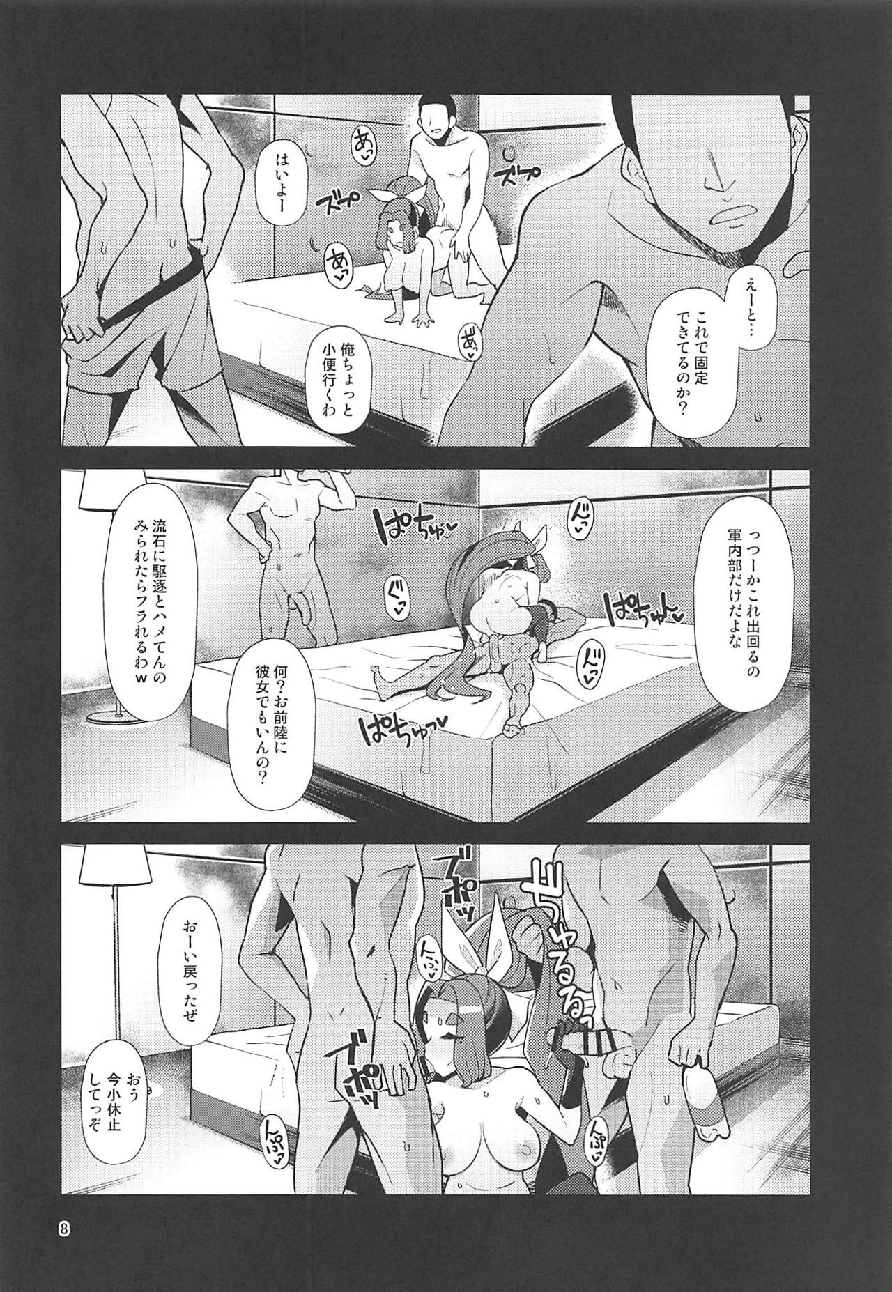 【エロ同人誌】(COMIC1☆15)記憶を操作され娼婦となって提督たちのオナネタとなる初春…提督に棄てられたと思い込まされ目の前でNTR中出しセックスをして腹ボテ妊娠【有間乃ユウキ:奴隷娼婦艦初春改終】