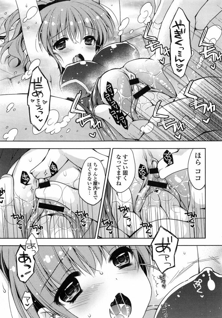 【エロ漫画】水泳部のエースでもある後輩に泳ぎを教えてもらう巨乳JK…先輩に彼氏がいると勘違いして嫉妬しプールの中で身体を弄り回して中出しセックス【あらいぐま:一生看てね】