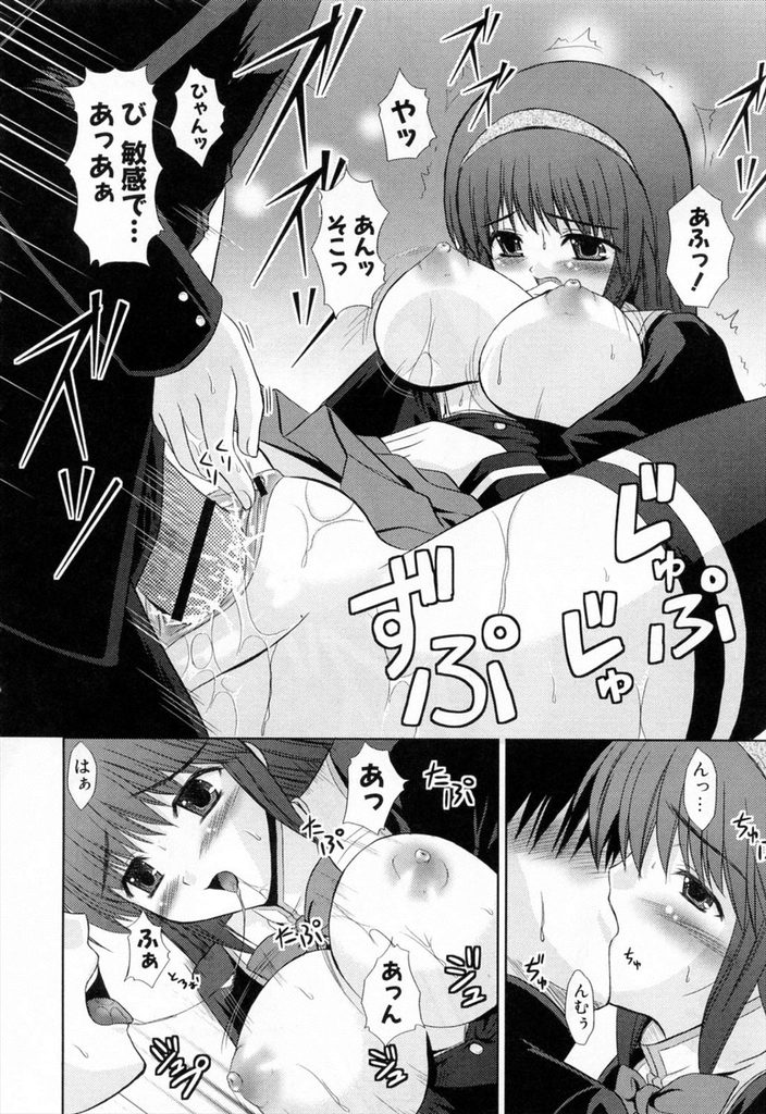 【エロ漫画】不意な事故で年下の幼馴染とキスしてしまったドジだけど優しくて可愛い巨乳JK…両想いだった彼に身体を弄られ激しい中出しセックスをして作戦だった事を知られる【七瀬瑞穂:Heart Step】