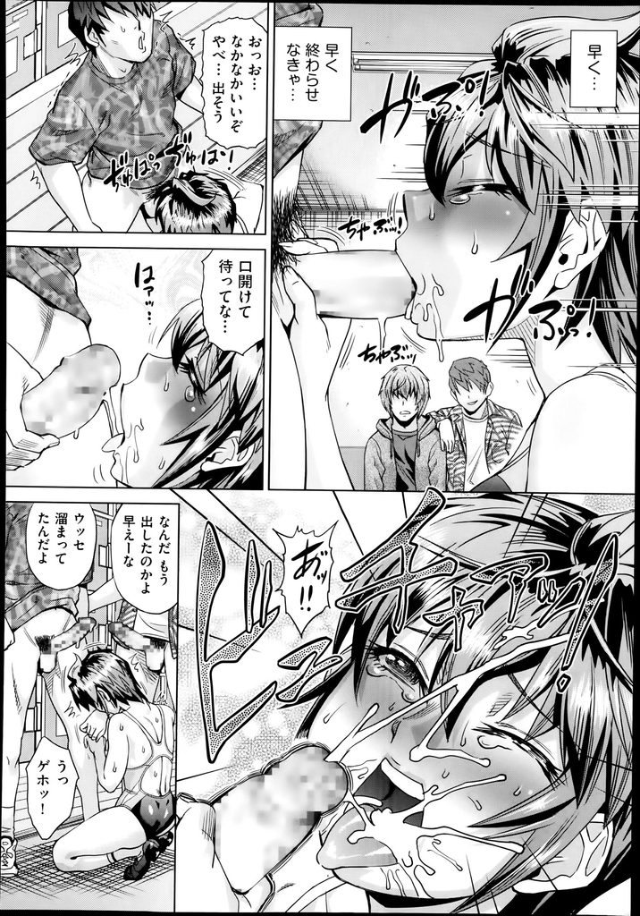 【エロ漫画】彼氏の借金の代わりに競泳水着を着てフェラさせられる水泳部の巨乳JK…彼の目の前で二穴同時の乱交セックスで処女を喪失し見られる快感を知り快楽堕ち【あべもりおか:凌辱ヲ泳グ】