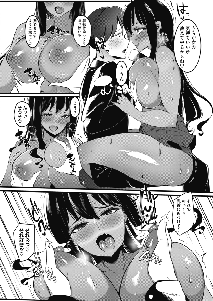 イジメていたキモヲタ男子がイケメンに成り変わったことに気付かず自分からホテルに誘う黒ギャル爆乳女子高生…ブサイクな姿で彼女とセックスし性感帯を責め上げ精液で膣内を凌辱してあげ中出しセックス【和久津ゆうたろう：我、イケメンで候。】