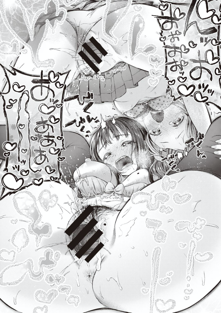 【エロ漫画】大好きな童貞の先輩が好きな人とうまくいくようにセックスの練習してあげる健気な妹系JK…先輩はいざ彼女とのセックスの時後輩の顔を思い出してしまう。両方と関係を続ける先輩のこの先は、、、【ます：50／50】