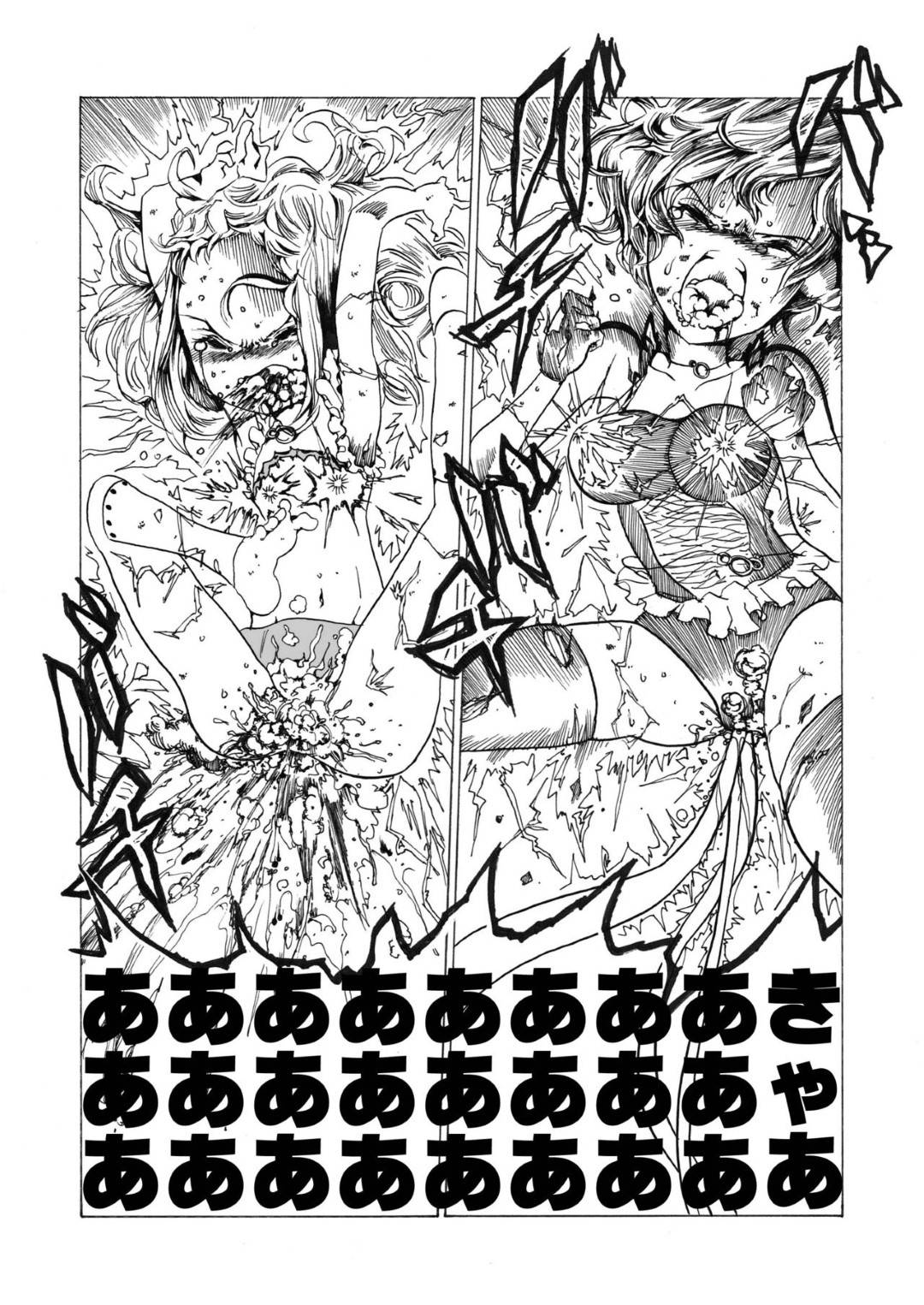 姉妹で敵から世界を守っている美少女戦士...自分の部屋に敵が現れ襲ってきて拘束され身体をめちゃくちゃにされてしまう【ひめいよる：魔法少女★下水道に散る】