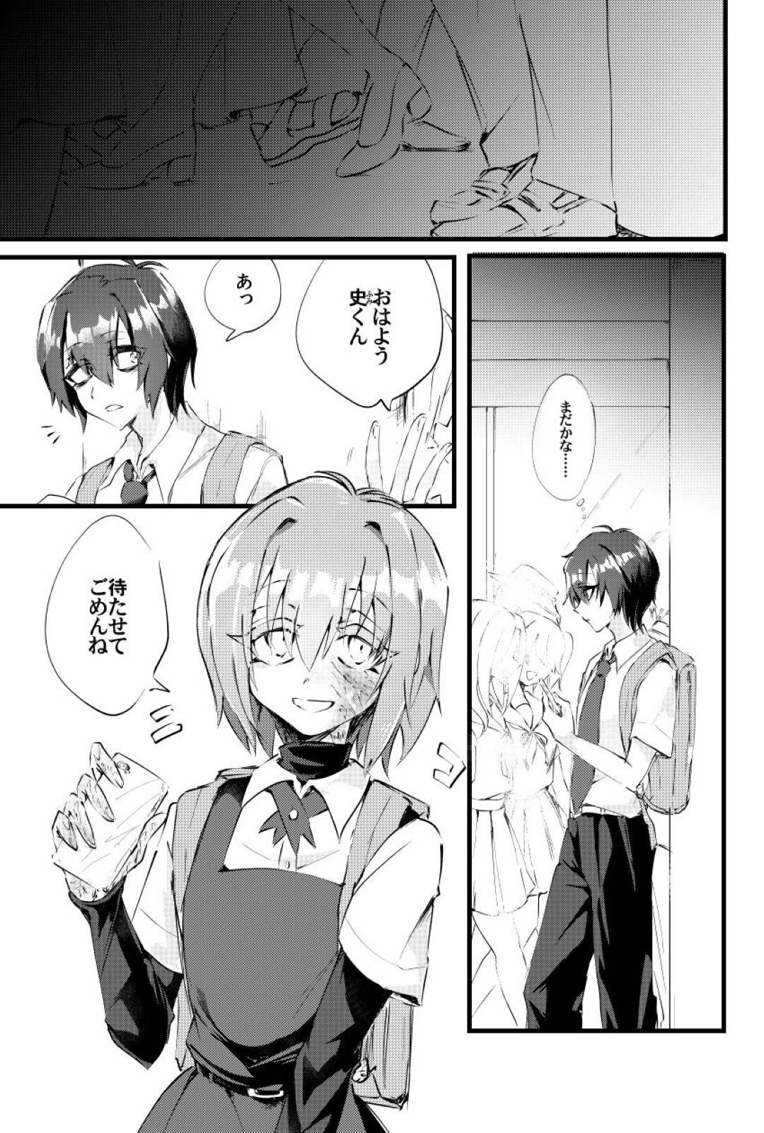 火事で火傷の傷を負ってしまった彼女のことを愛している男...彼女から火傷跡が消えてしまったのが許せず自分が火傷を負わせ強姦セックス【ねじやのひと：燃殻の恋】