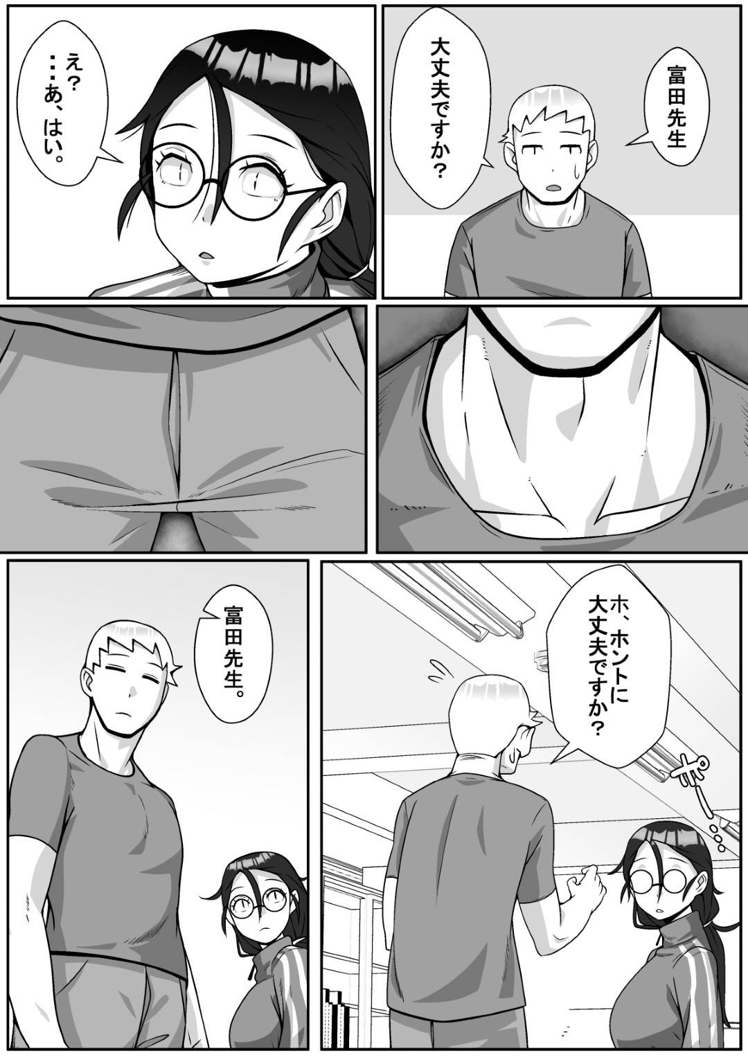 【エロ漫画】付き合っている教師といちゃついているところを生徒に見られてしまった眼鏡巨乳な女教師…その事で脅迫を受けてしまった彼女は抵抗する事ができずイラマさせられたり、乱交セックスさせられてしまう。【トマト企画:寝取られてますよ、生徒に!!】