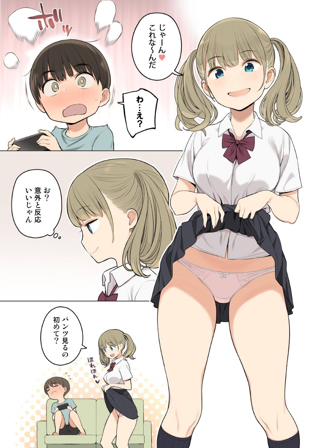 【エロ漫画】友人の弟を誘惑する淫乱お姉さんJK達…彼女たちは彼の事を誘惑しては手コキで強制射精させたり、騎乗位で筆おろしセックスしたりとやりたい放題する！【ひぐま屋:お姉ちゃんの友達がエッチな人ばかりだったから】