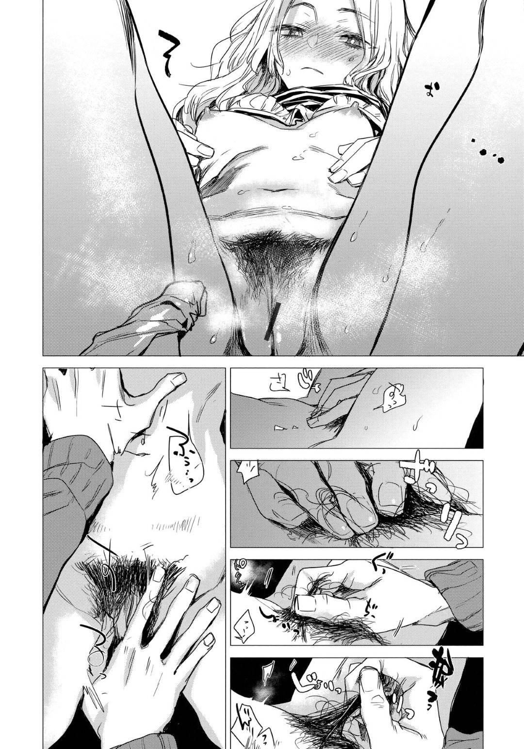 サバゲーに同僚と参加した事がきっかけで帰りに同僚の男を家へと上げたOLお姉さん…気づけばエッチな雰囲気になっていった二人はディープキスし合って正常位でセックスしてしまう！【幾花にいろ:引鉄】