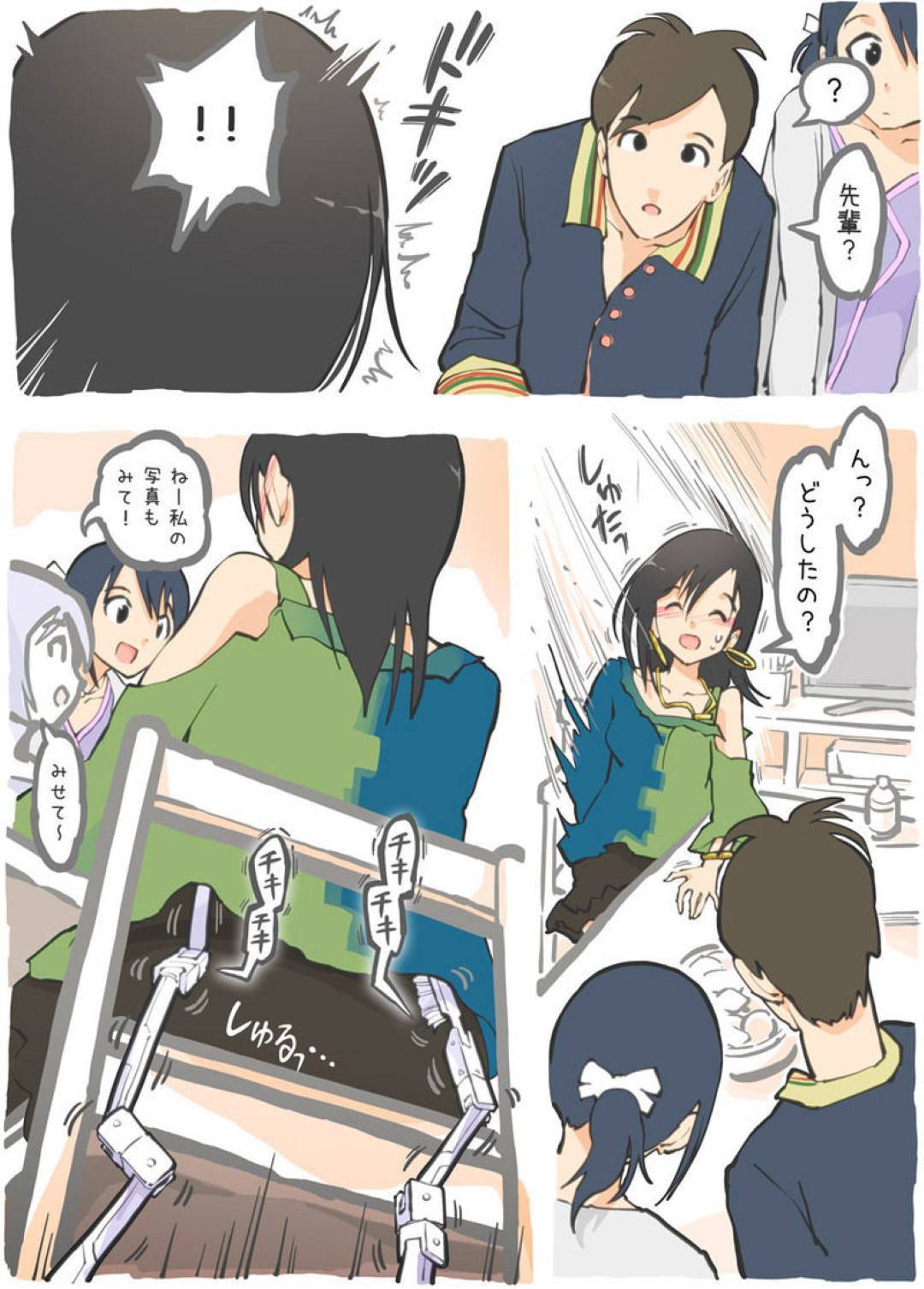 【エロ漫画】暴走を始めたロボット掃除機からエッチな事を受けてしまうスレンダーお姉さん…されるがままの彼女はブラシでクリや乳首を責められた挙げ句、膣内を吸引されて潮吹き絶頂しまくる！【あるぱかくらぶ:掃除機に犯された - 後輩の来宅中編】