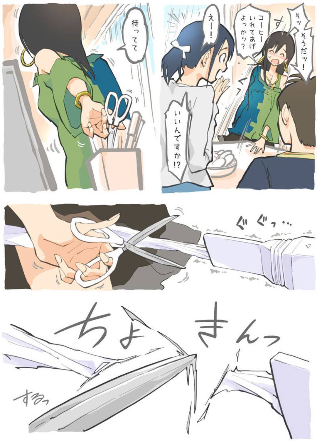 【エロ漫画】暴走を始めたロボット掃除機からエッチな事を受けてしまうスレンダーお姉さん…されるがままの彼女はブラシでクリや乳首を責められた挙げ句、膣内を吸引されて潮吹き絶頂しまくる！【あるぱかくらぶ:掃除機に犯された - 後輩の来宅中編】
