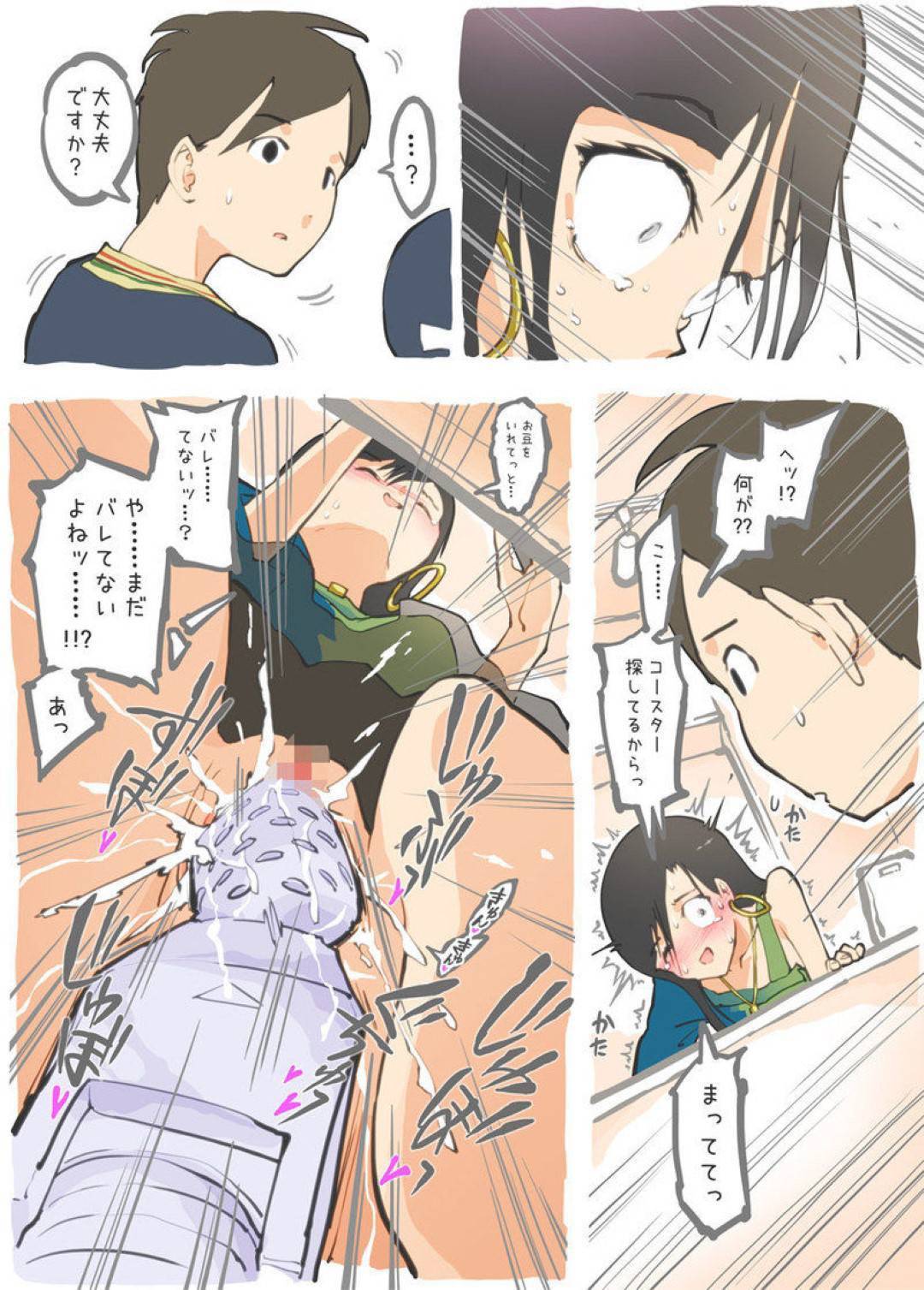 【エロ漫画】暴走を始めたロボット掃除機からエッチな事を受けてしまうスレンダーお姉さん…されるがままの彼女はブラシでクリや乳首を責められた挙げ句、膣内を吸引されて潮吹き絶頂しまくる！【あるぱかくらぶ:掃除機に犯された - 後輩の来宅中編】