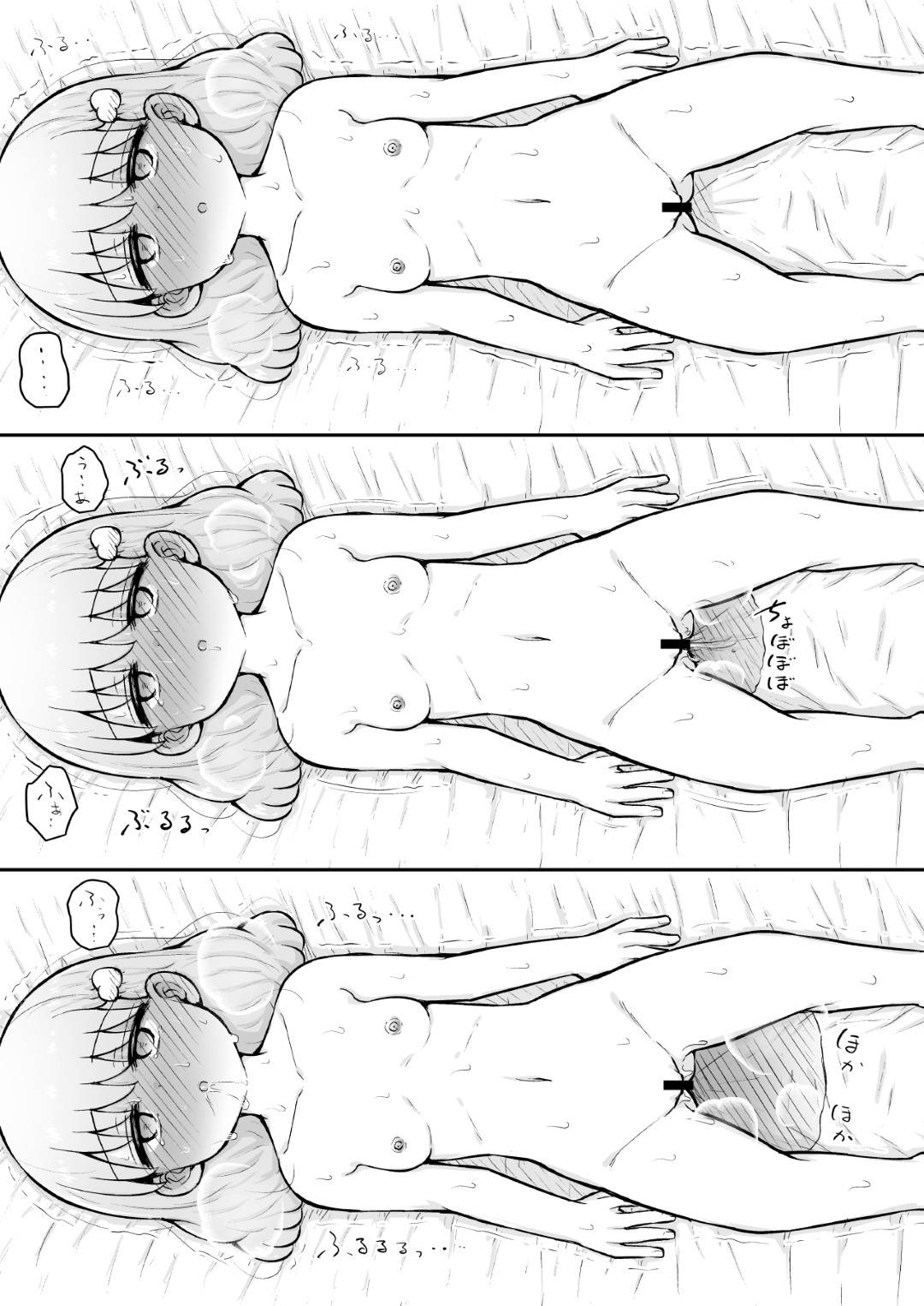 【エロ漫画】毎日のように自己催眠をかけてオナニーする淫乱貧乳娘…彼女はディルドや電マ、VR機器などを利用しながらオナニーしてはアクメ絶頂しまくる！【灯爺とろおち:いろはのハッピーサイニーデイズ 前編】
