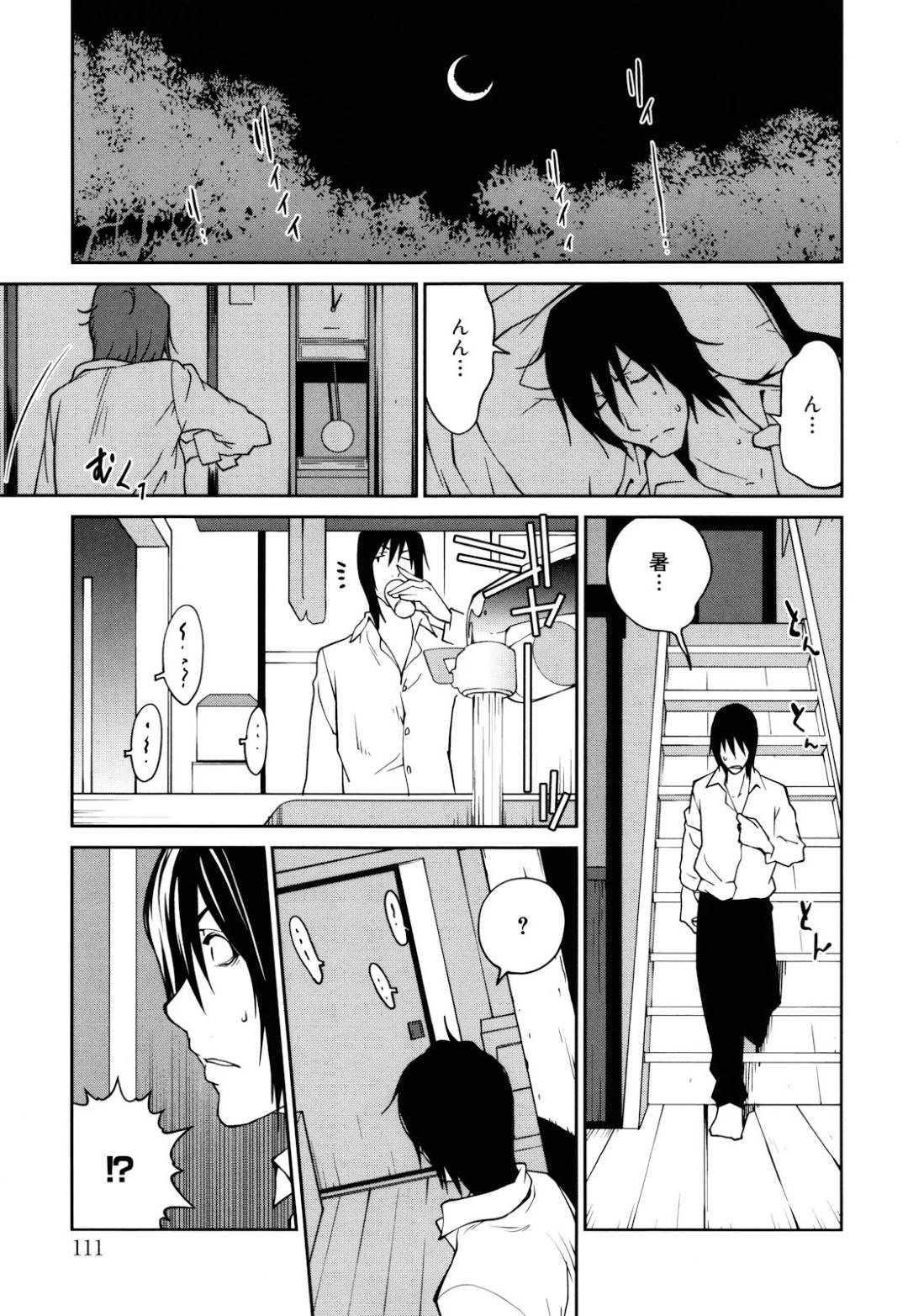 【エロ漫画】葬式後に親戚の男たちに輪姦されてしまうムチムチ人妻…彼女はされるがままに膣とアナルを同時に犯されたり、フェラさせられたりと陵辱を受ける！【琴義弓介:告白】