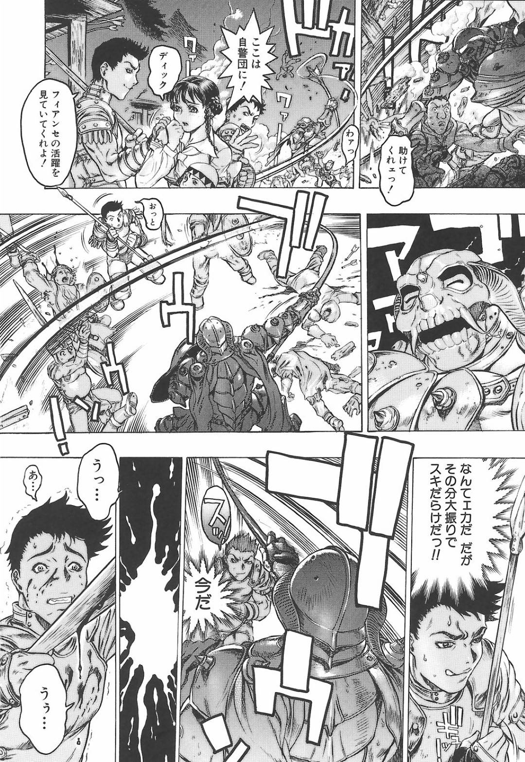 【エロ漫画】男たちに捕まってしまったムチムチお姉さん…暴走した男たちに彼女は抵抗虚しく集団中出しレイプを受ける事となる！【ビューティ・ヘア:妖淫鎧 第一話】