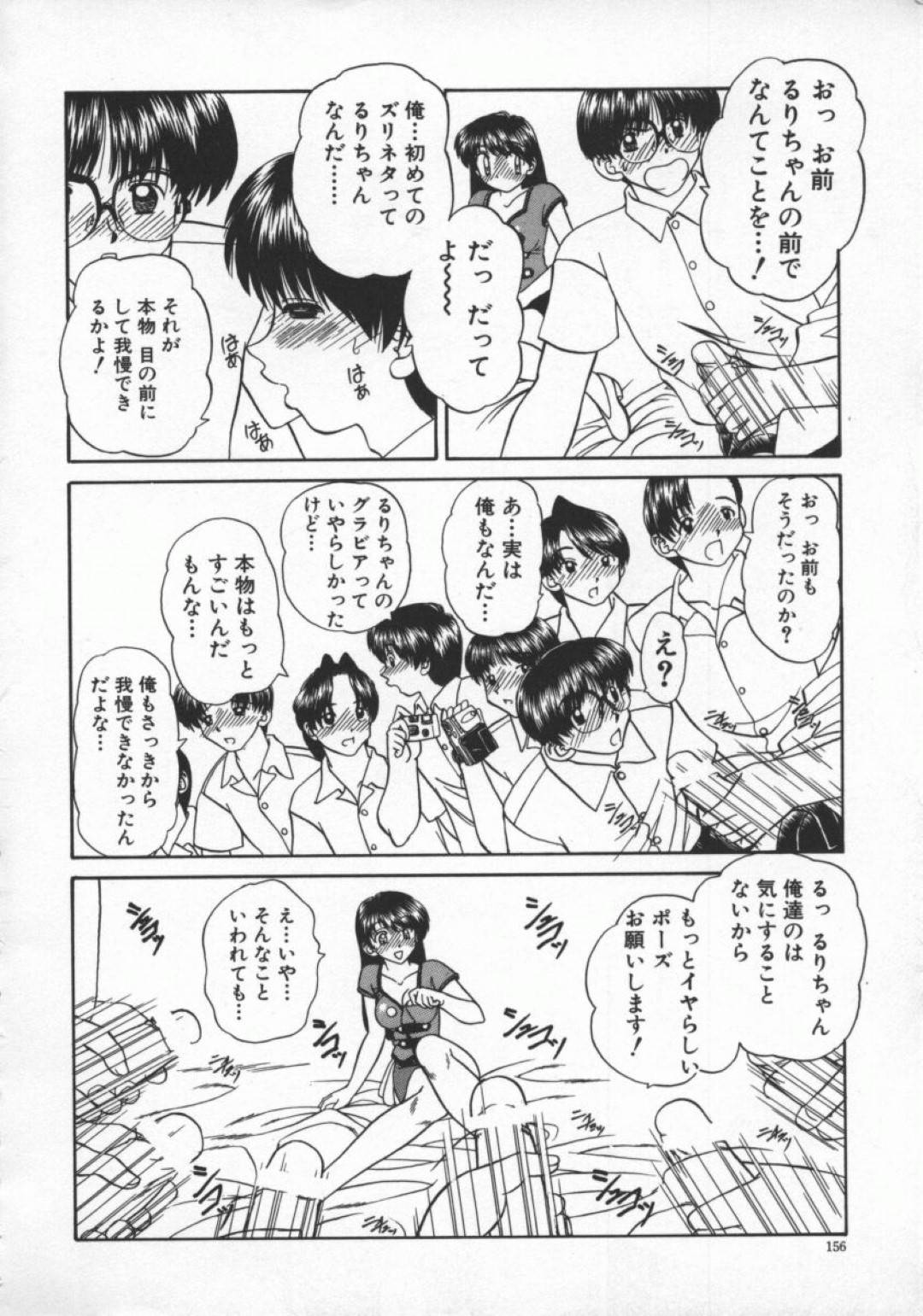 【エロ漫画】男子生徒たちと乱交セックスしてしまう淫乱女教師…彼女は欲情した男子生徒に囲まれてフェラしたり、膣とアナルを犯されて感じまくる！【春籠漸:先生はアイドル】