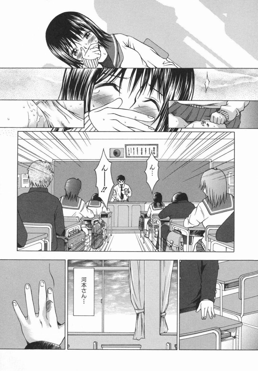 【エロ漫画】知り合いの男にエッチを迫られてしまった清楚系JK…彼女は彼を断りきれずフェラさせられたり、中出しセックスさせられたりして感じまくる！【大井はに丸:Click here】