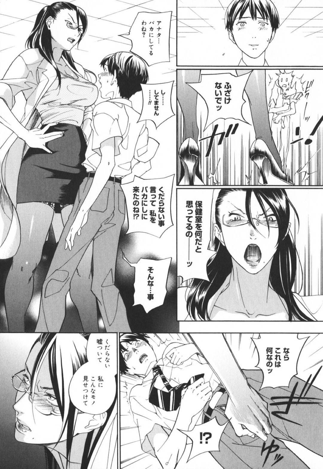 【エロ漫画】気弱な男子生徒に筆おろしを迫る淫乱女教師…戸惑う彼にお構い無しで彼女はお構いなしで騎乗位で腰を振りまくる！【米倉けんご:鈴木君の受難】
