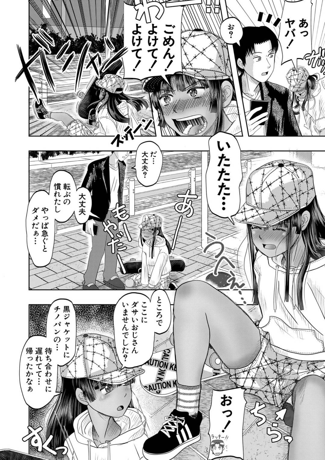 【エロ漫画】ひょんな事がきっかけでSNSで知り合った男と3Pする事となった母娘…淫乱な2人は彼に正常位やバックなどの体位で生ハメピストンされて感じまくる！【西村飯店:母娘ダブルブッキング】